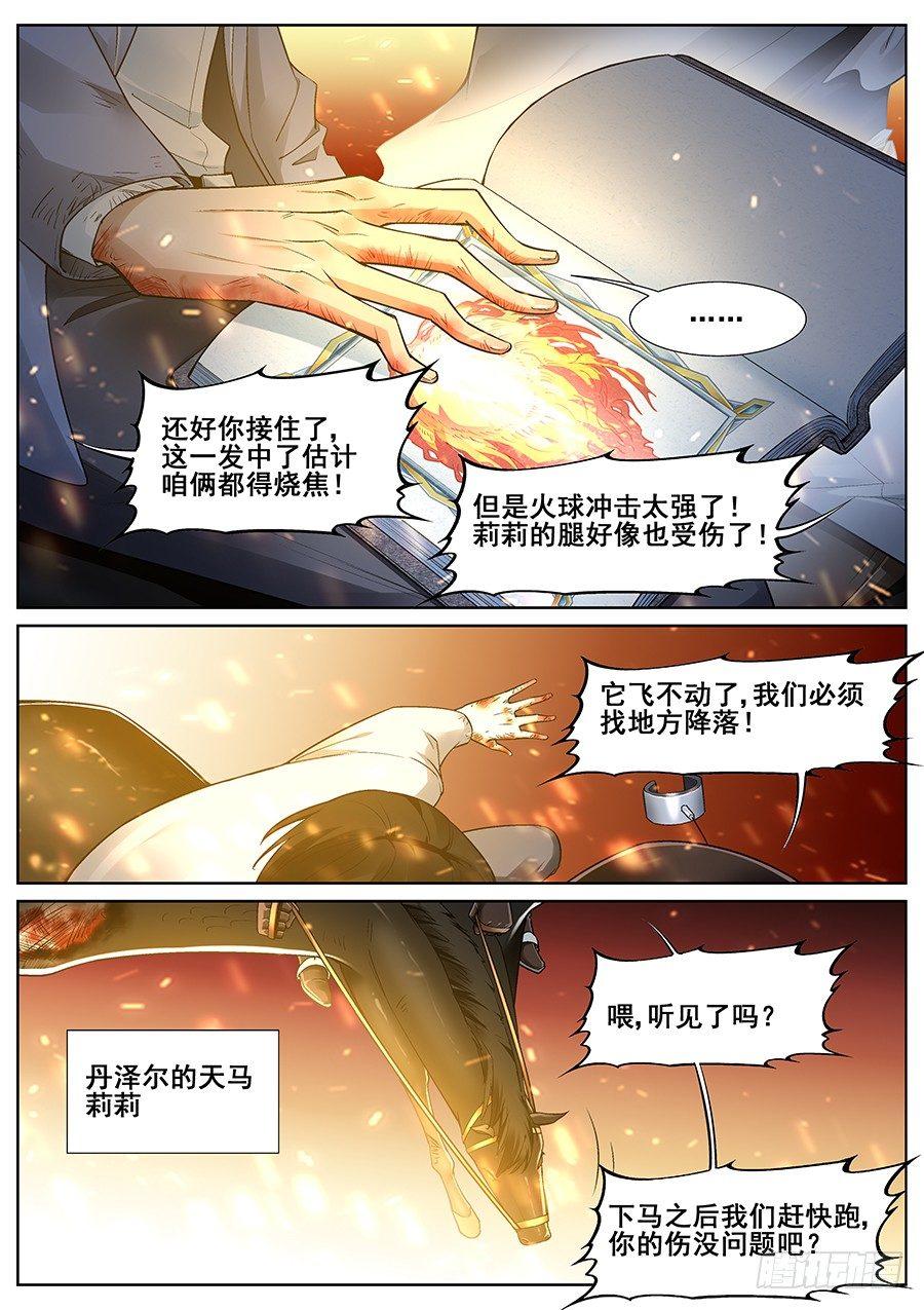 第十九话14