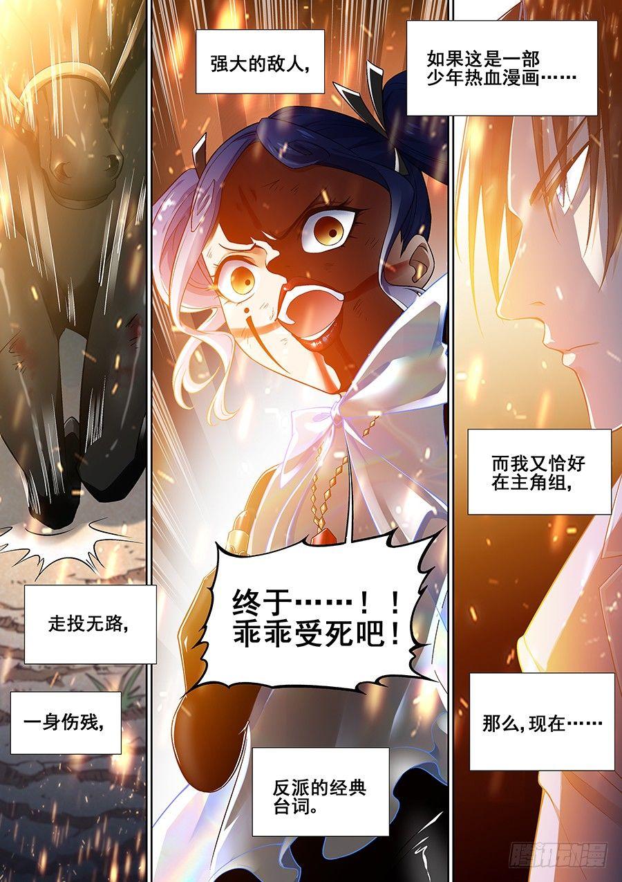 第十九话15