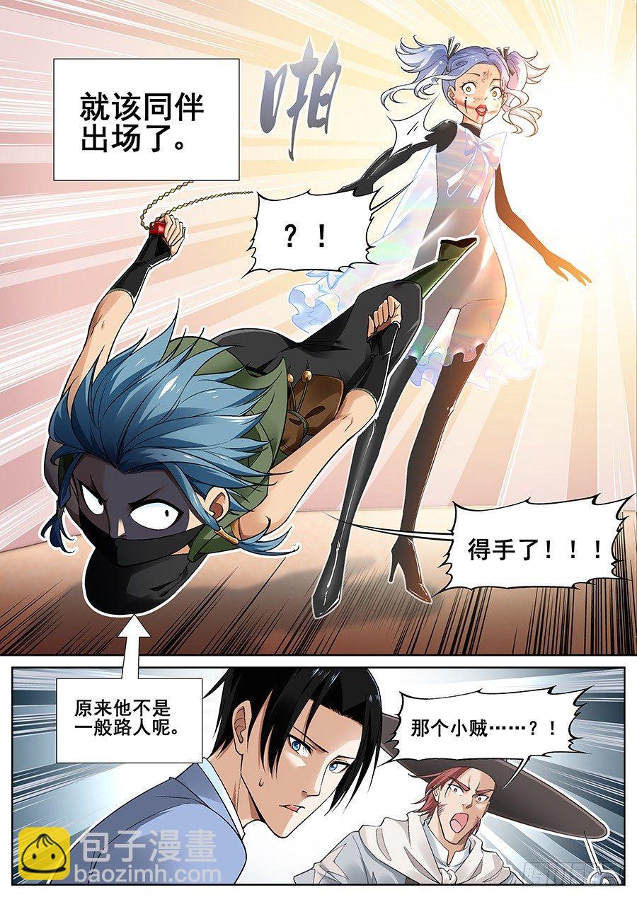 第十九话16