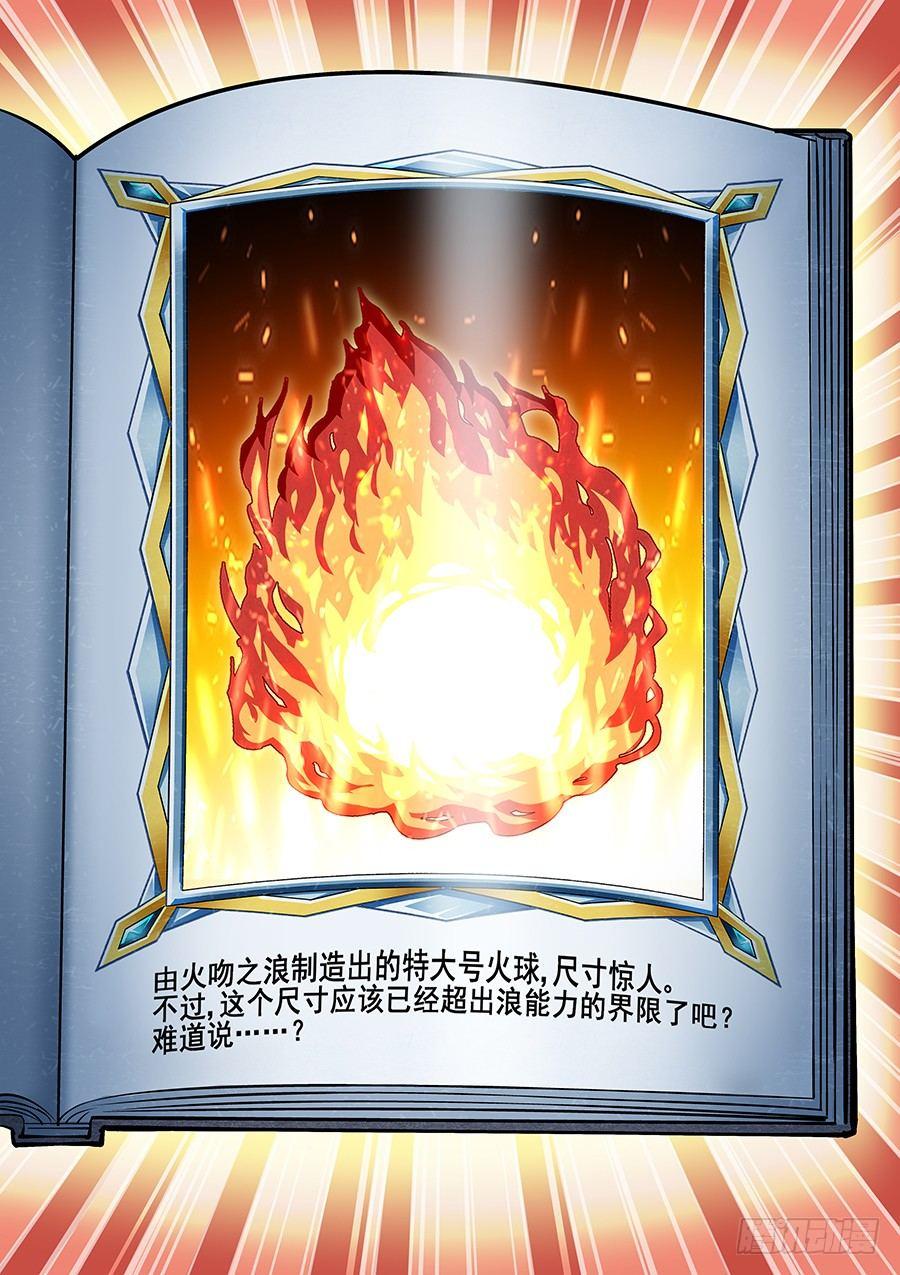 第十九话17