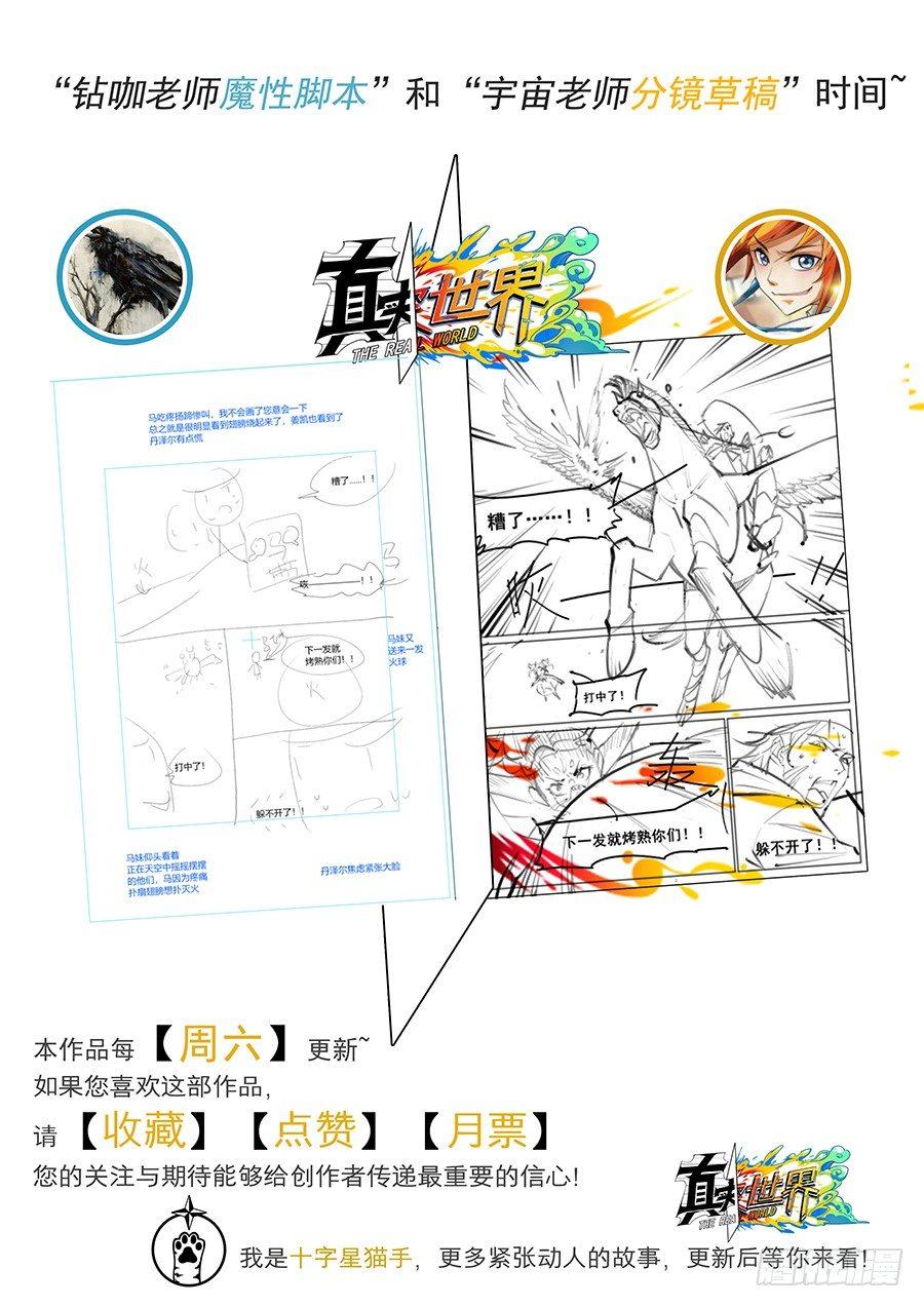 第十九话18