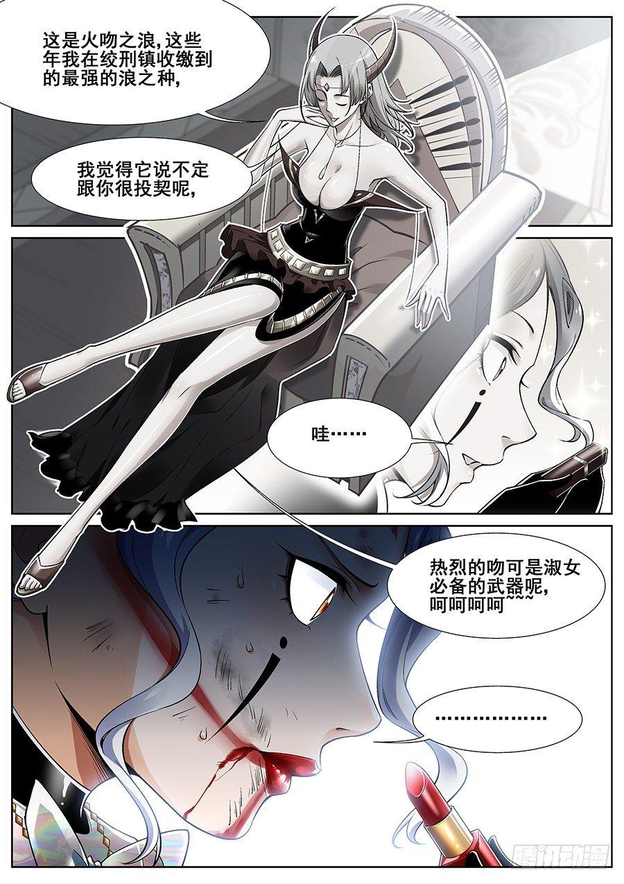 第十九话9