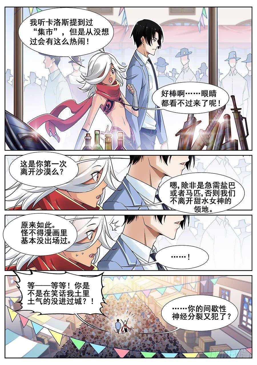 第二十四话1
