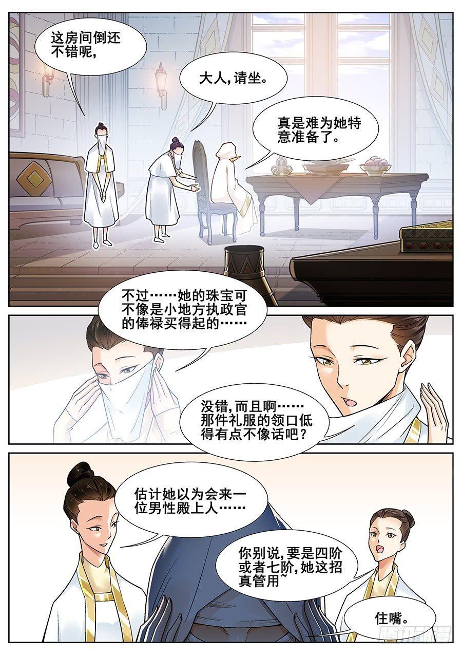 第二十四话12
