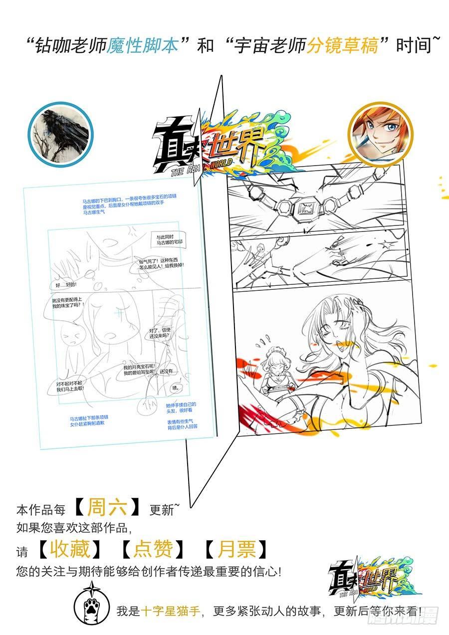 第二十四话15