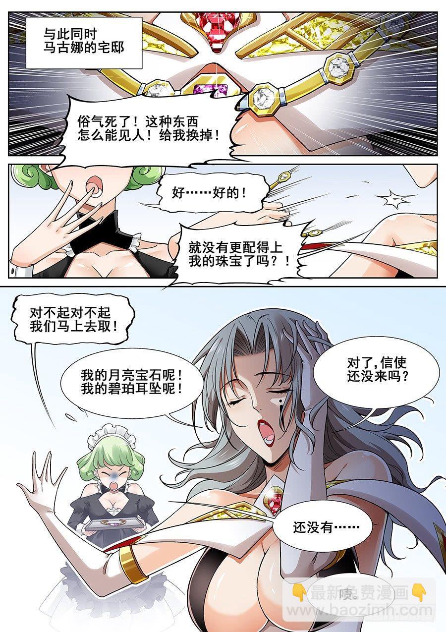 第二十四话7