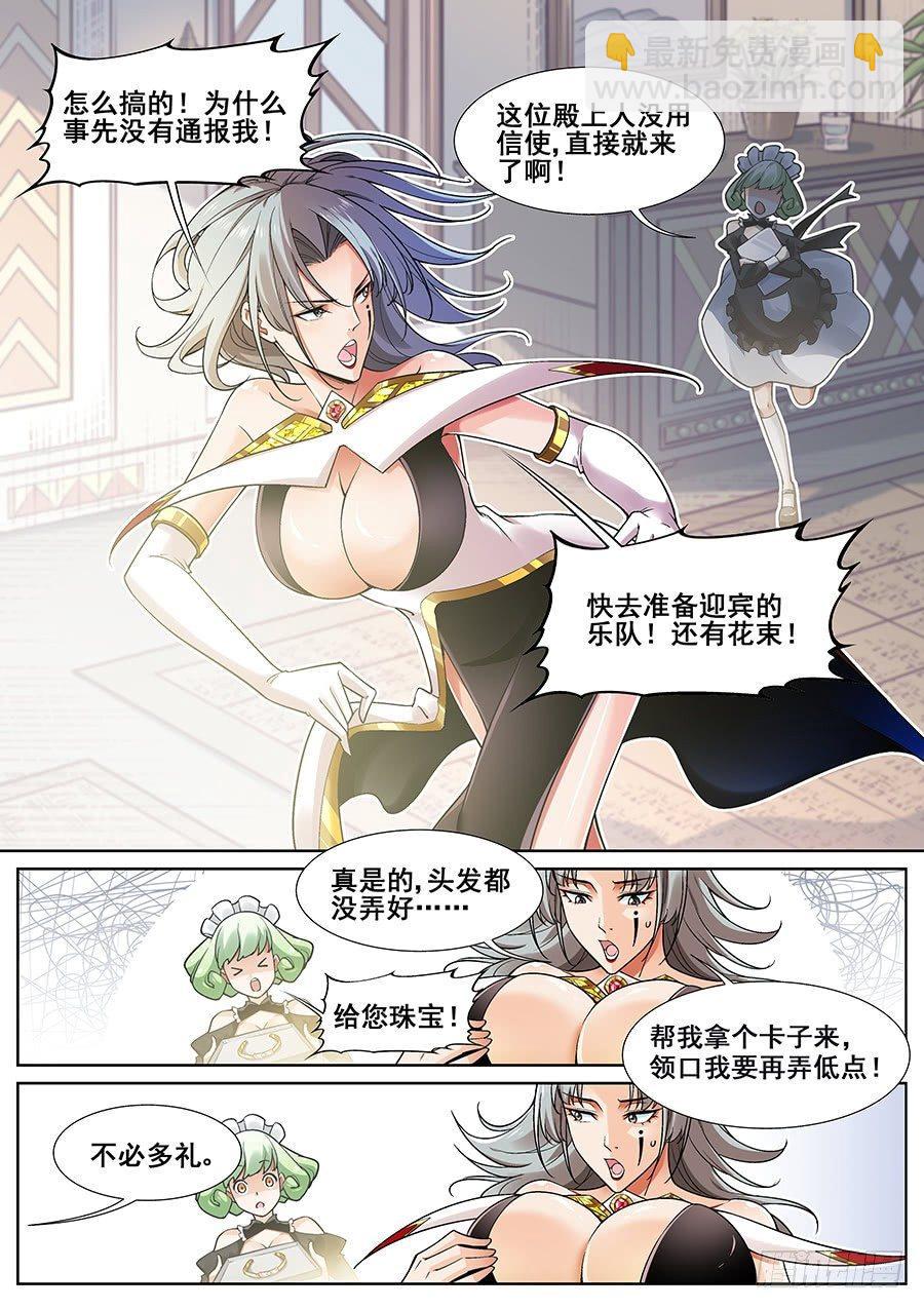 第二十四话9
