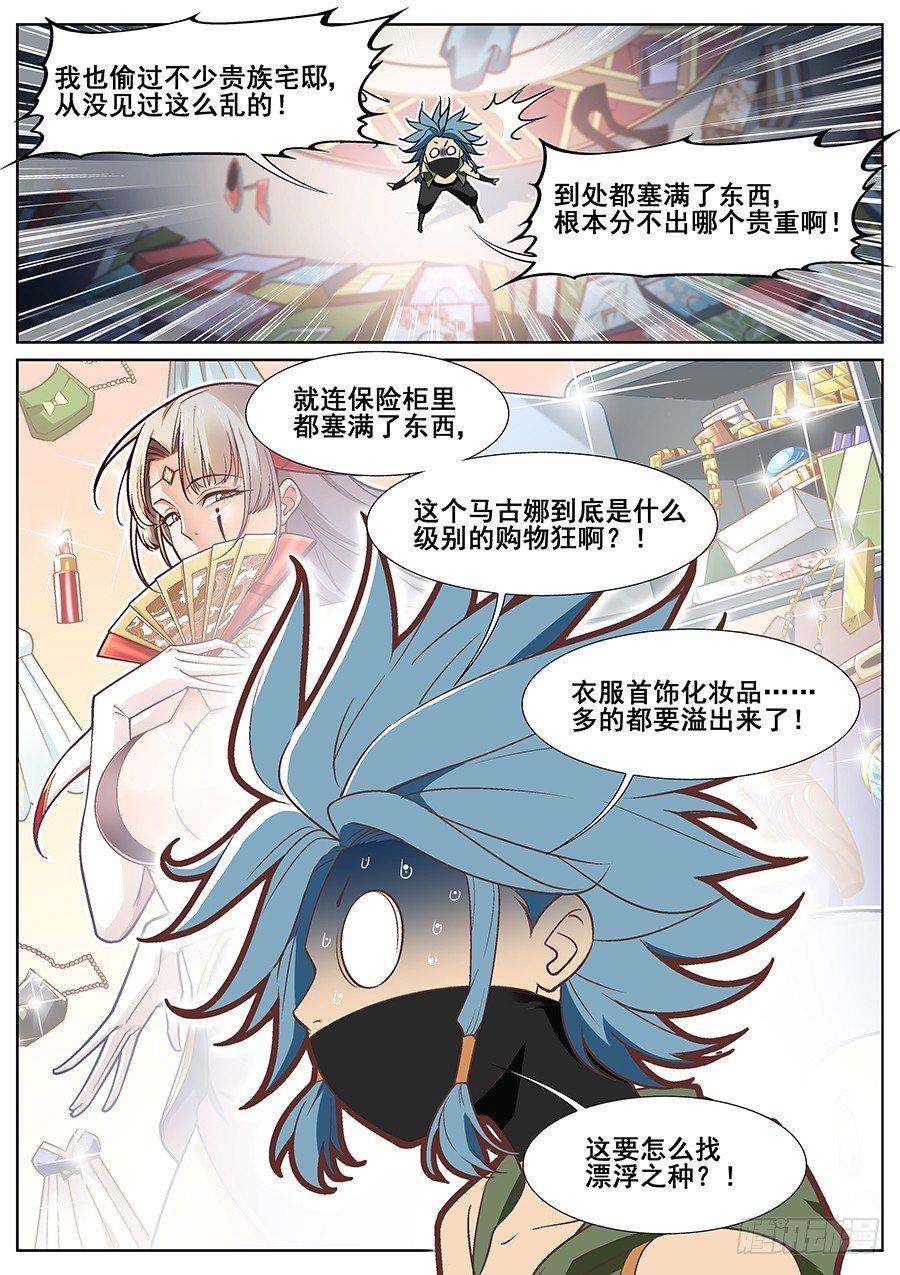 第二十七话1