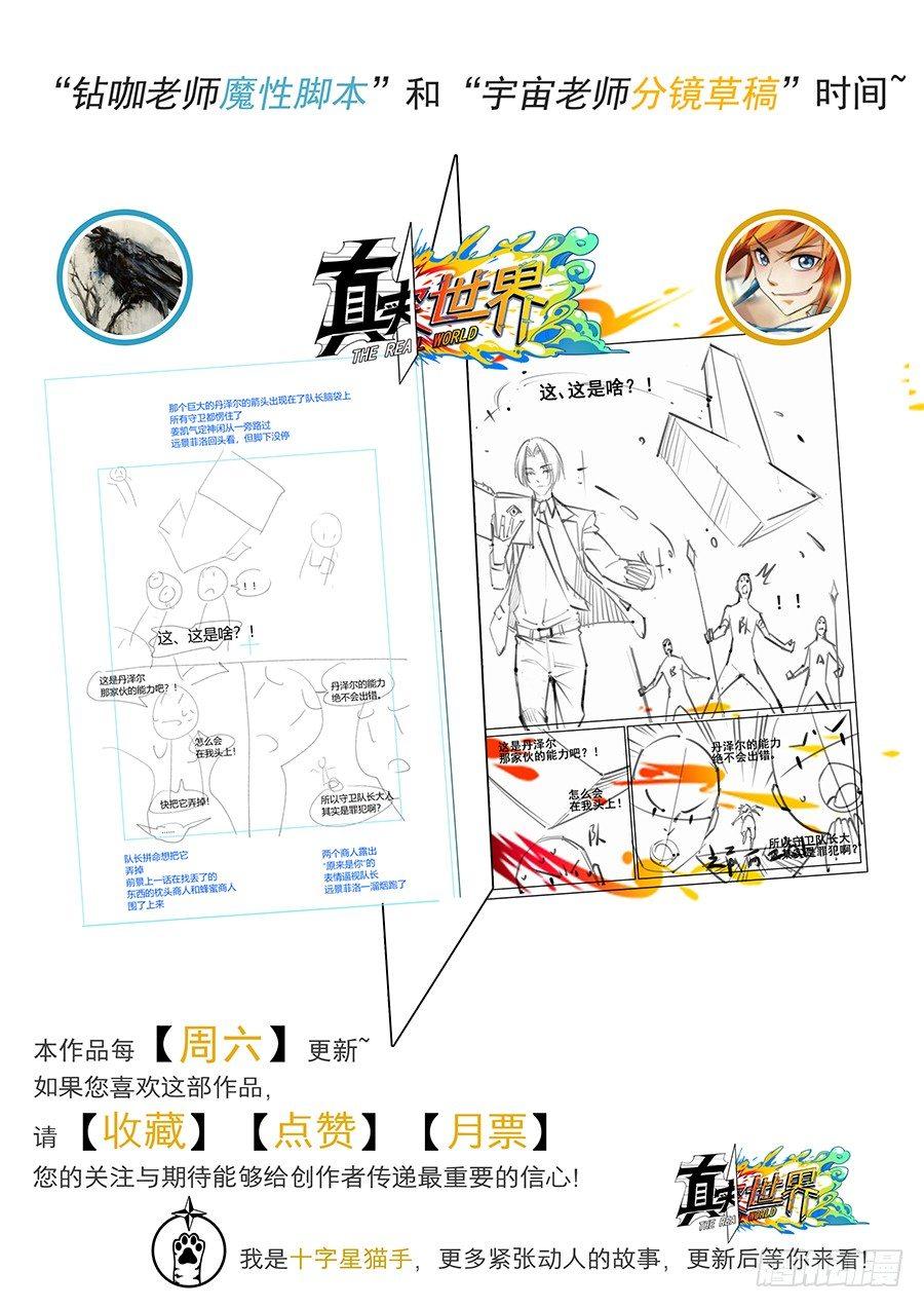 第二十七话15