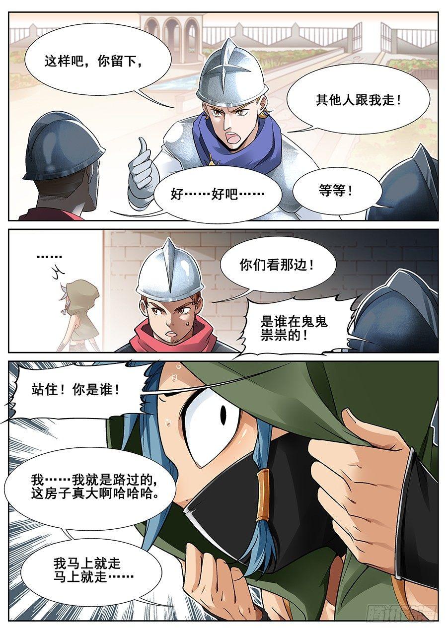 第二十七话6