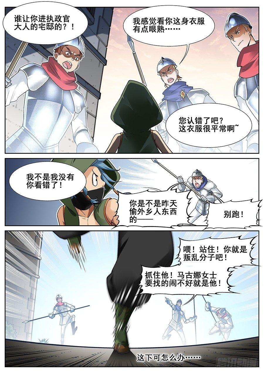 第二十七话7