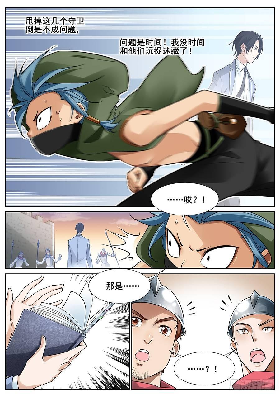 第二十七话8