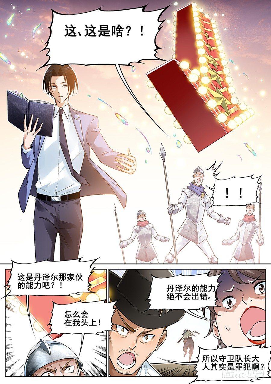 第二十七话9