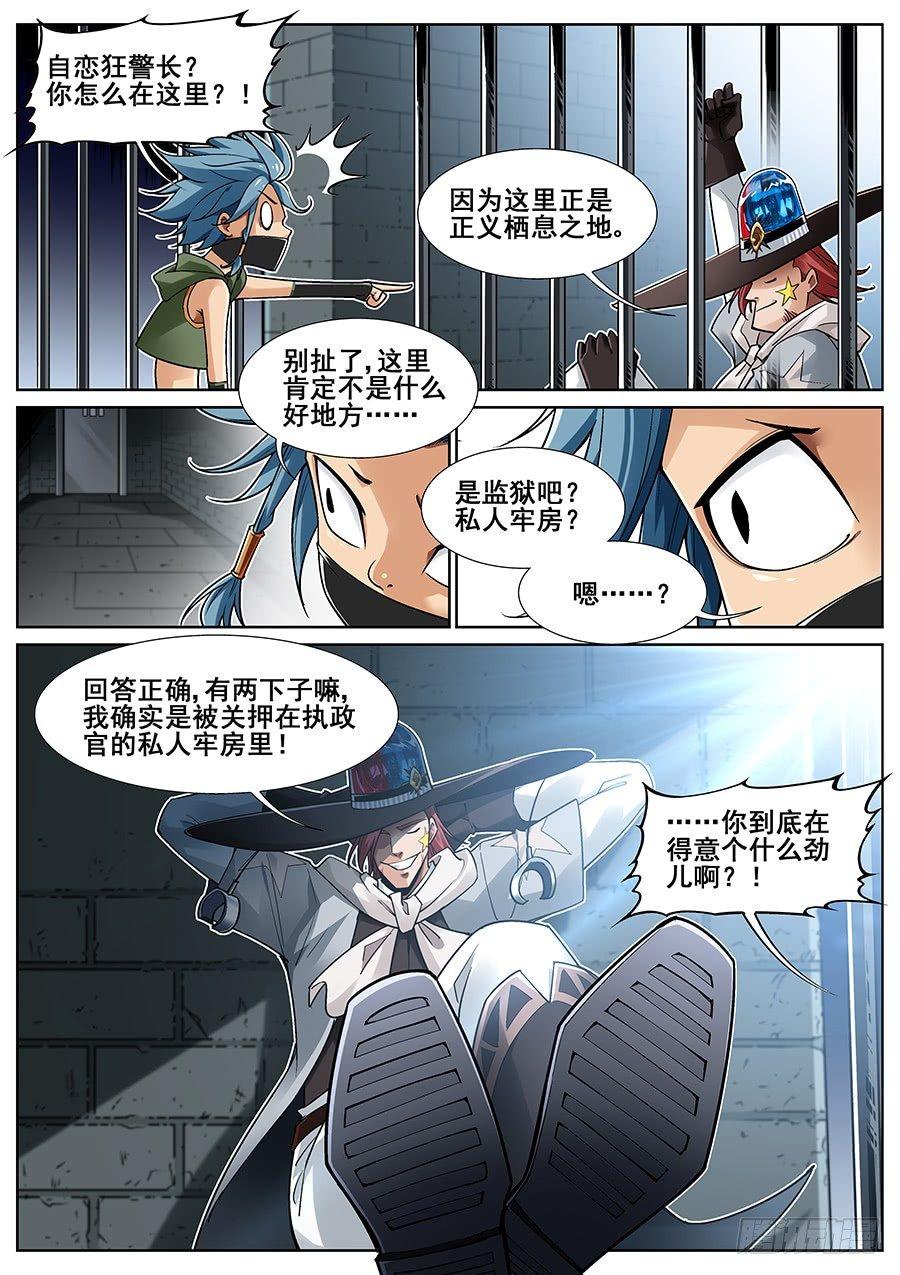 第二十八话0