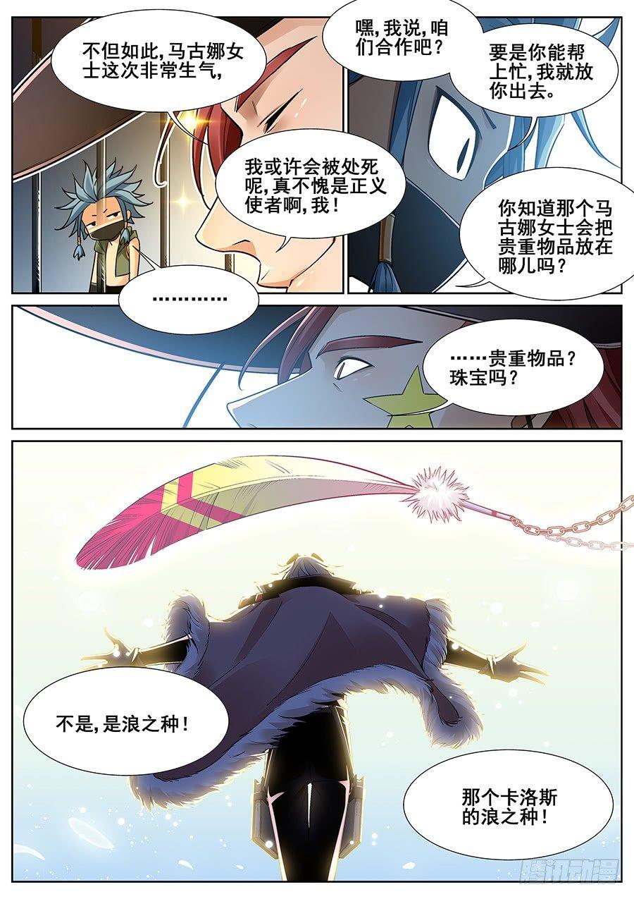第二十八话1
