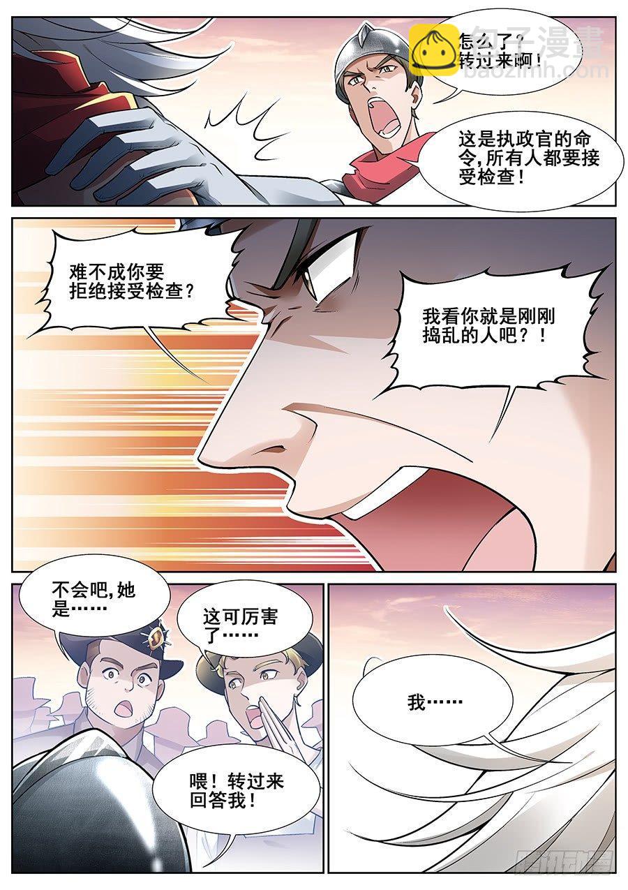 第二十八话12