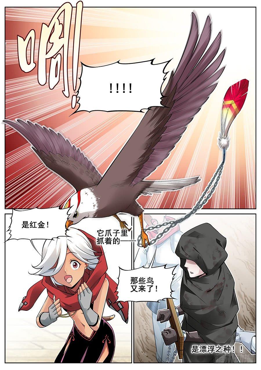第二十八话15