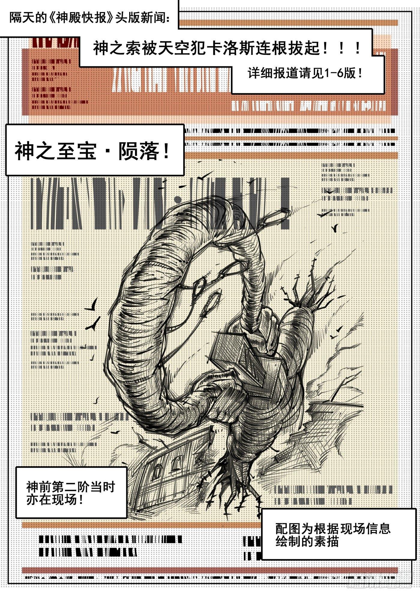 第三十二话0