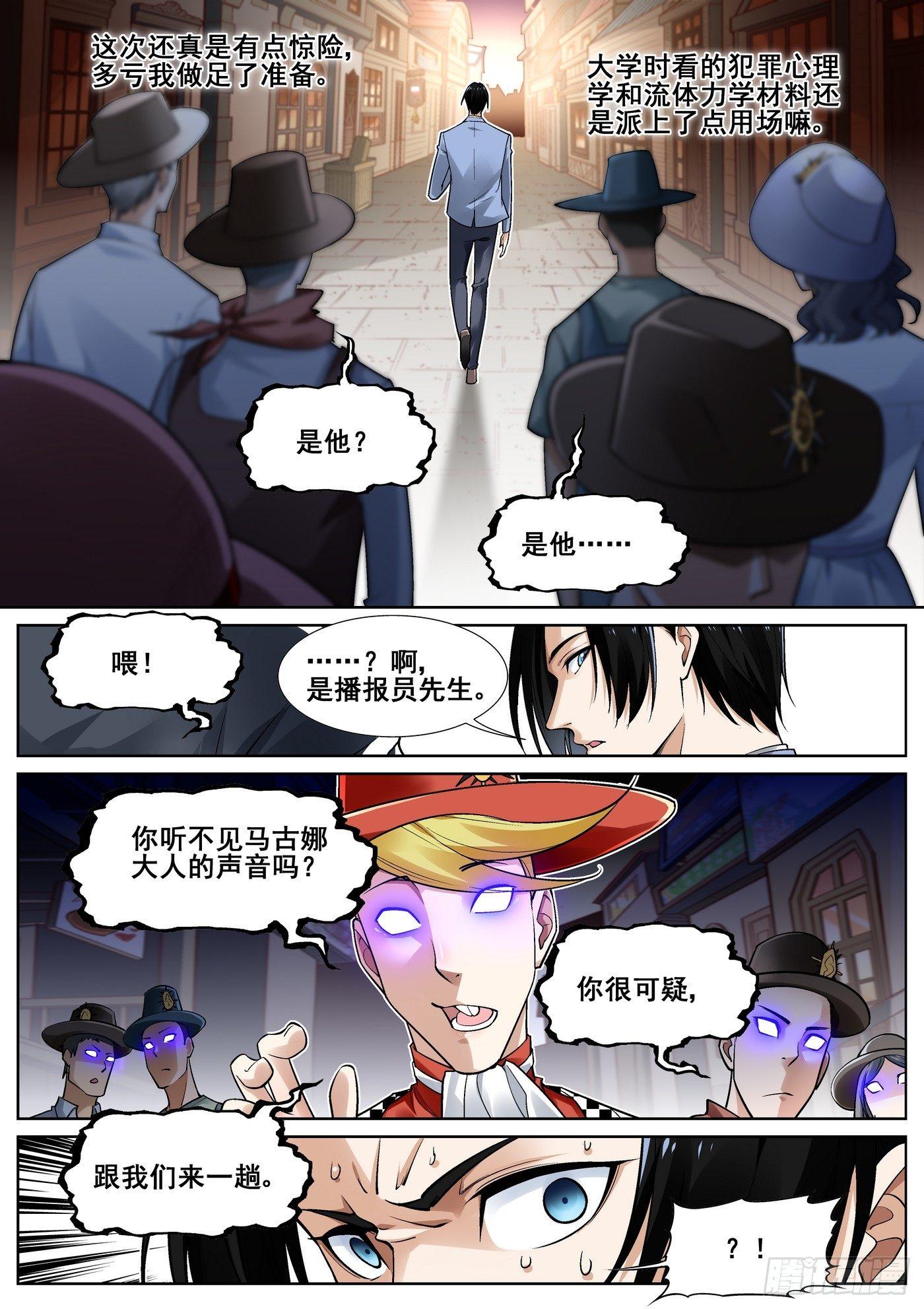 第三十二话14