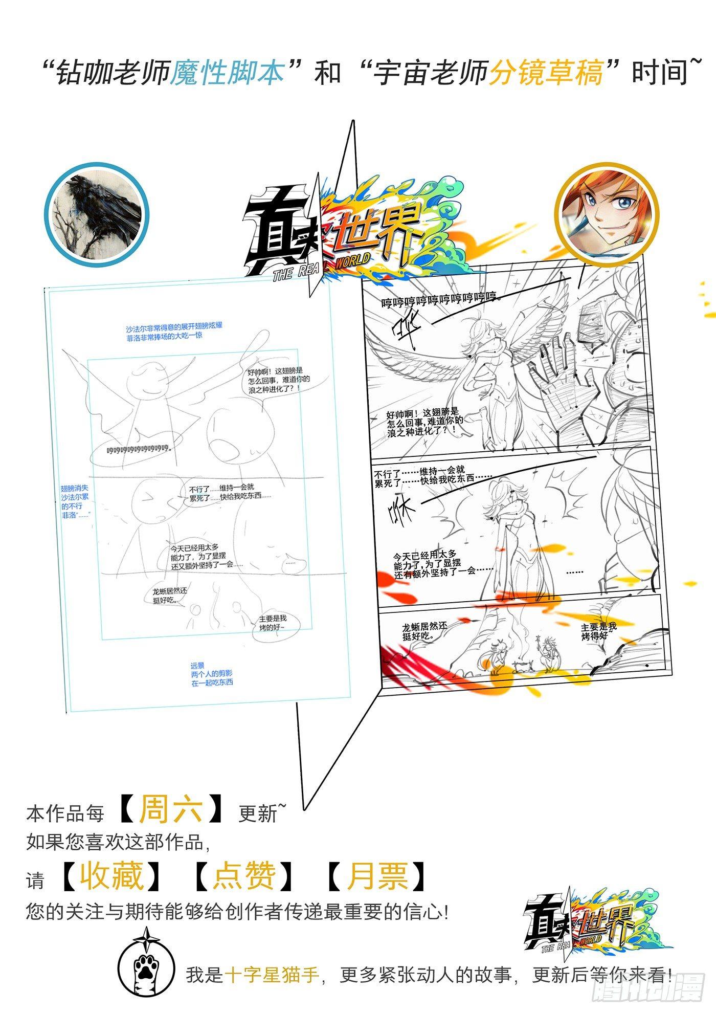 第三十二话15