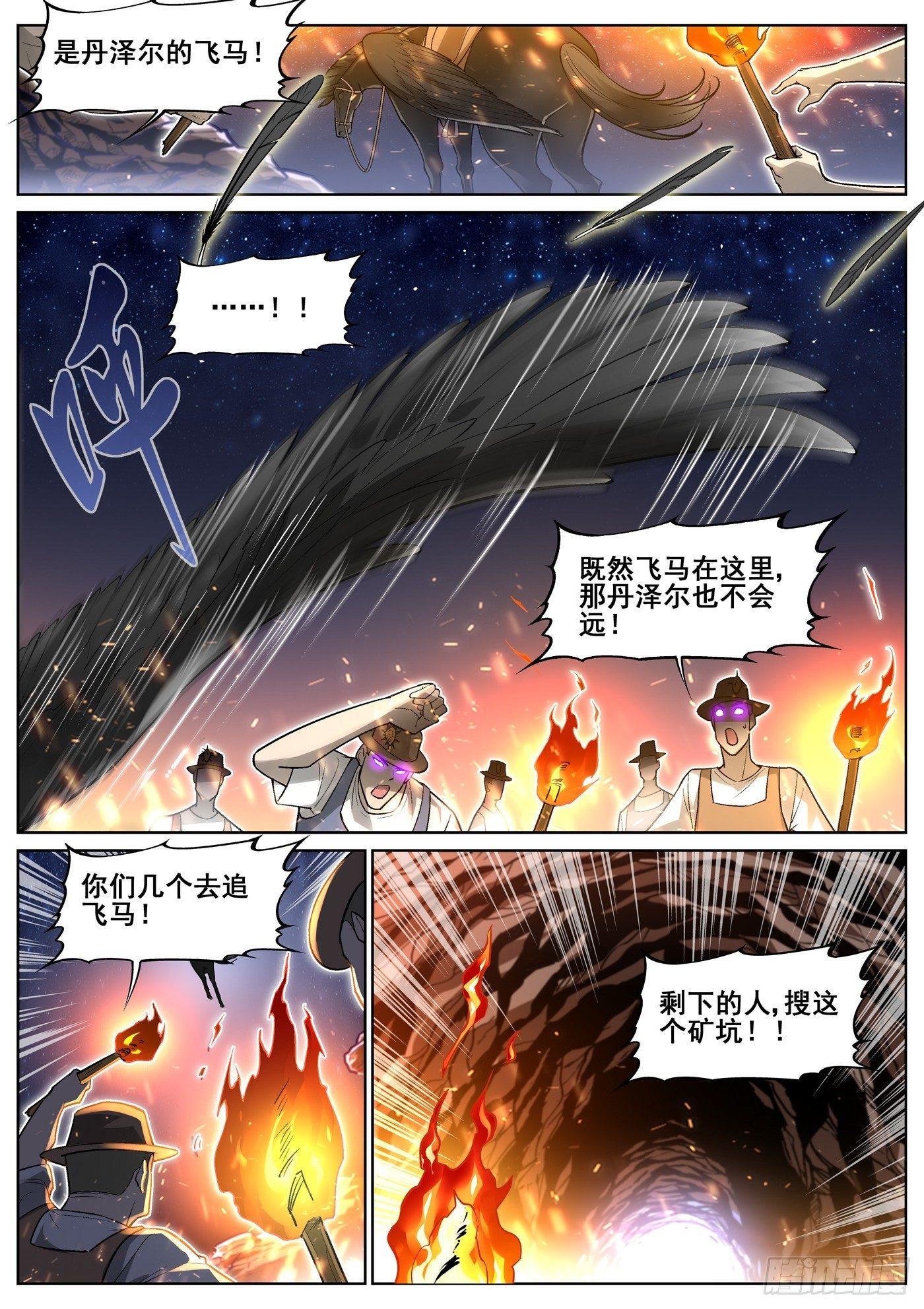 第三十九话0
