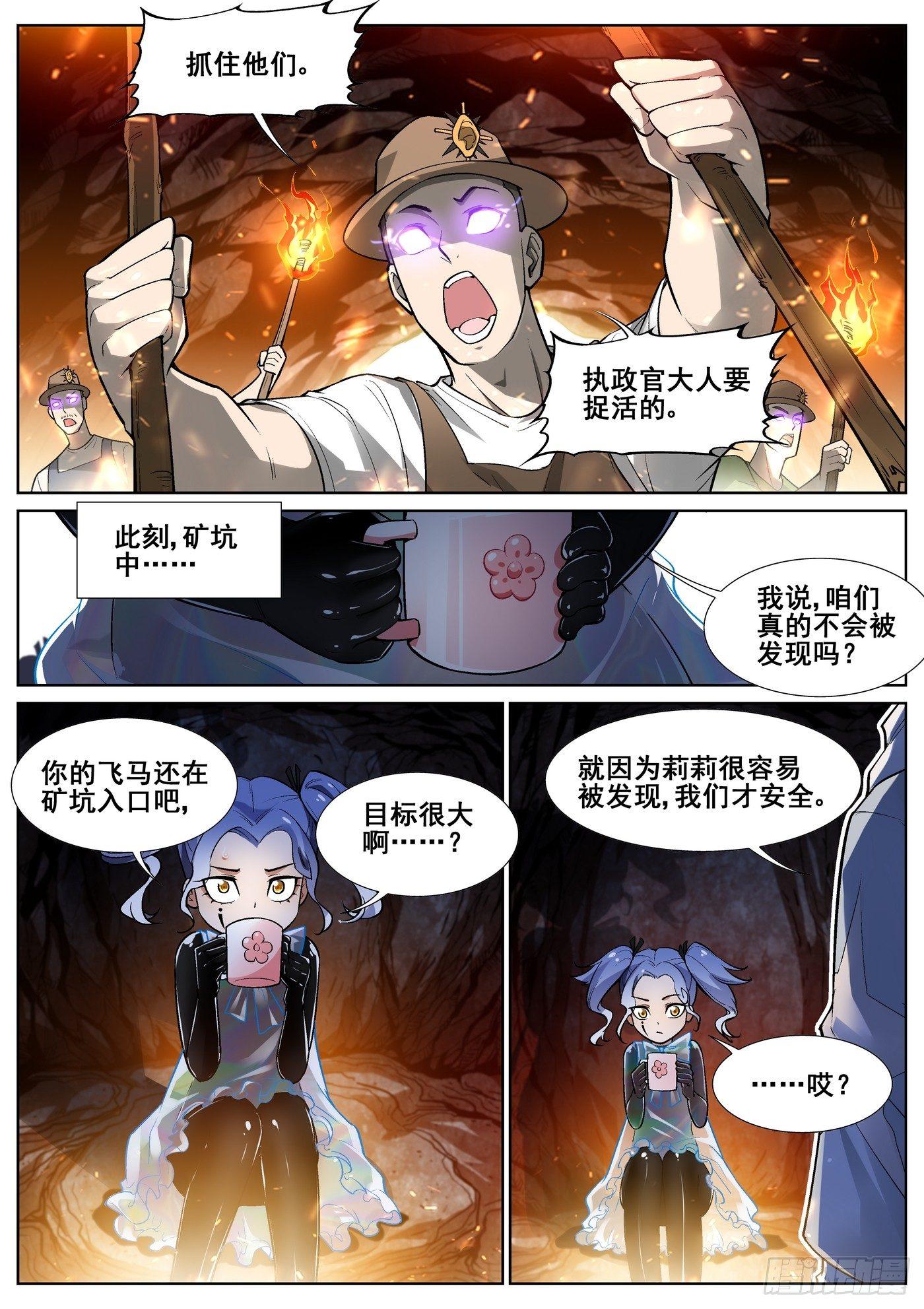 第三十九话1