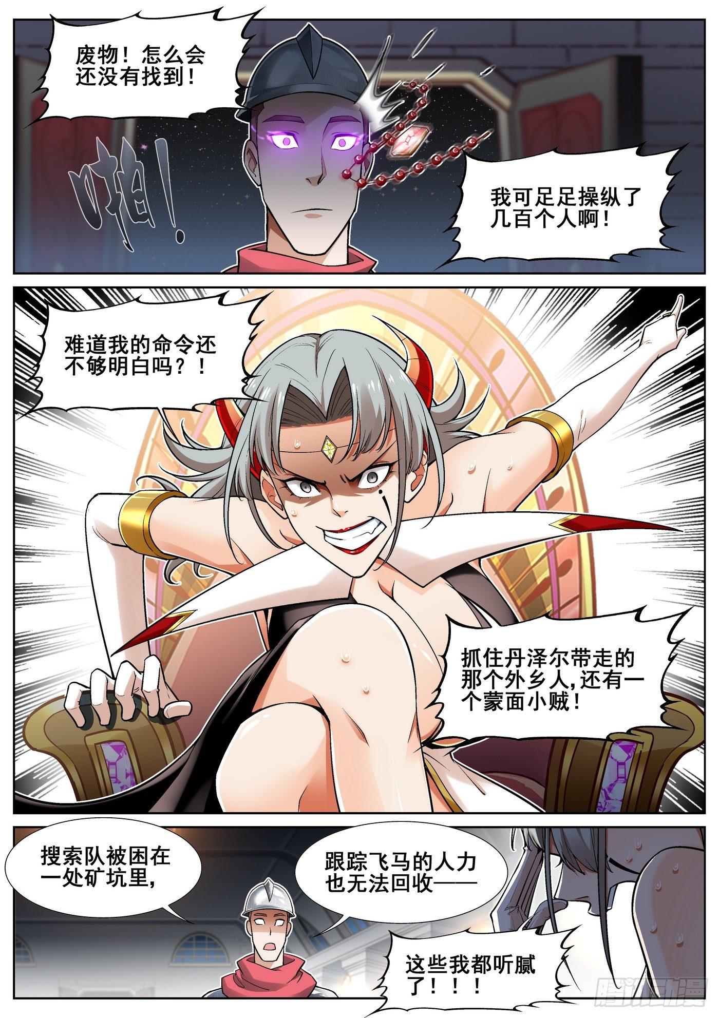 第三十九话12