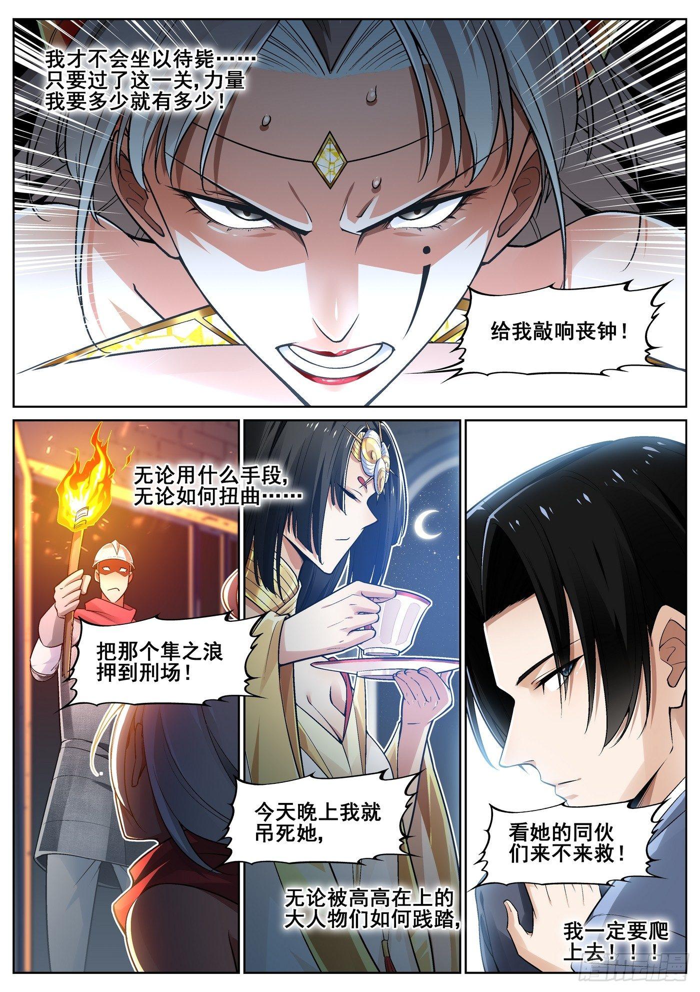 第三十九话14