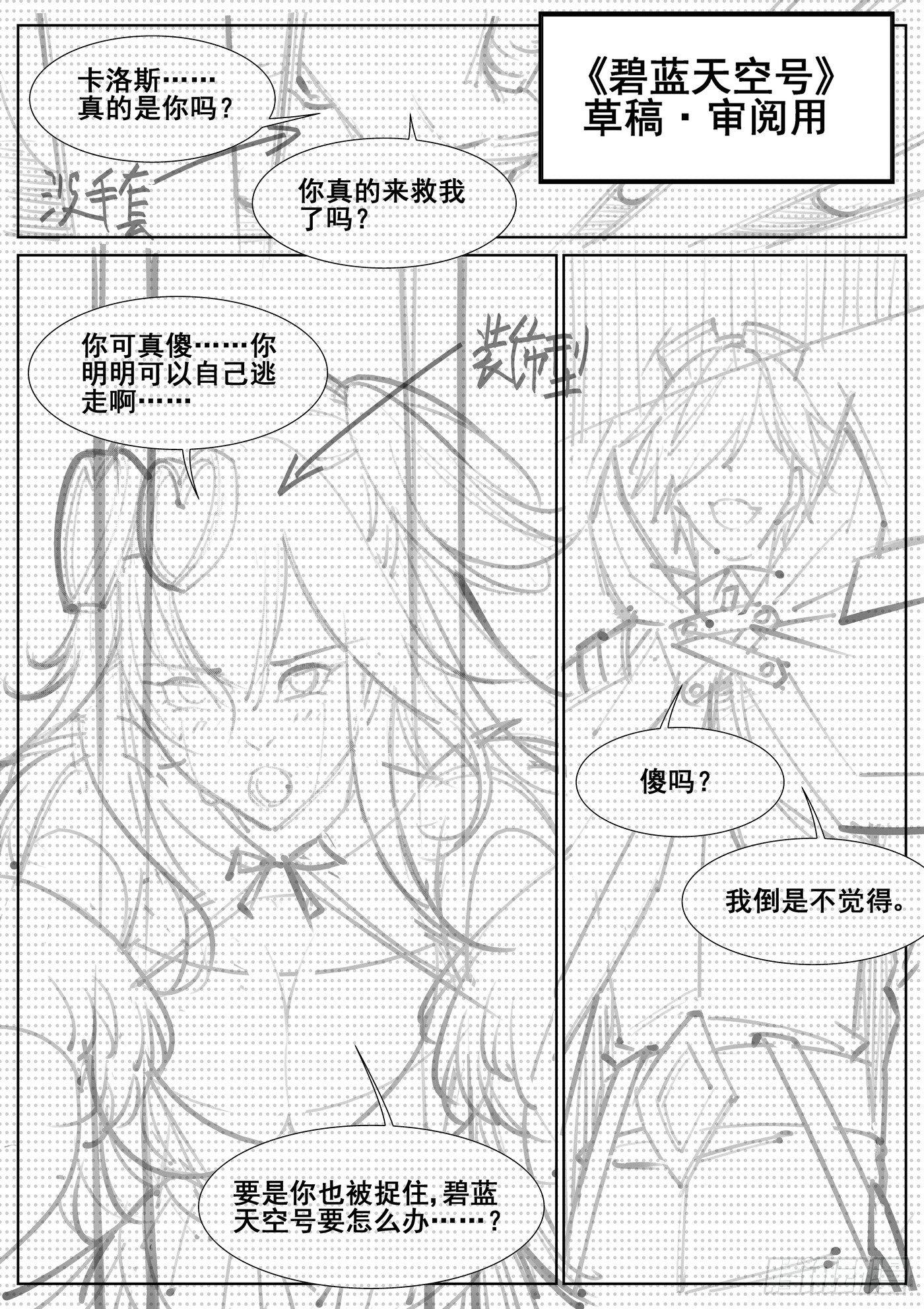 第三十九话15