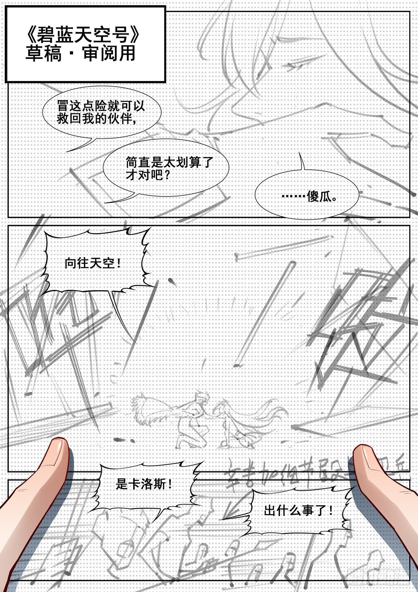 第三十九话16