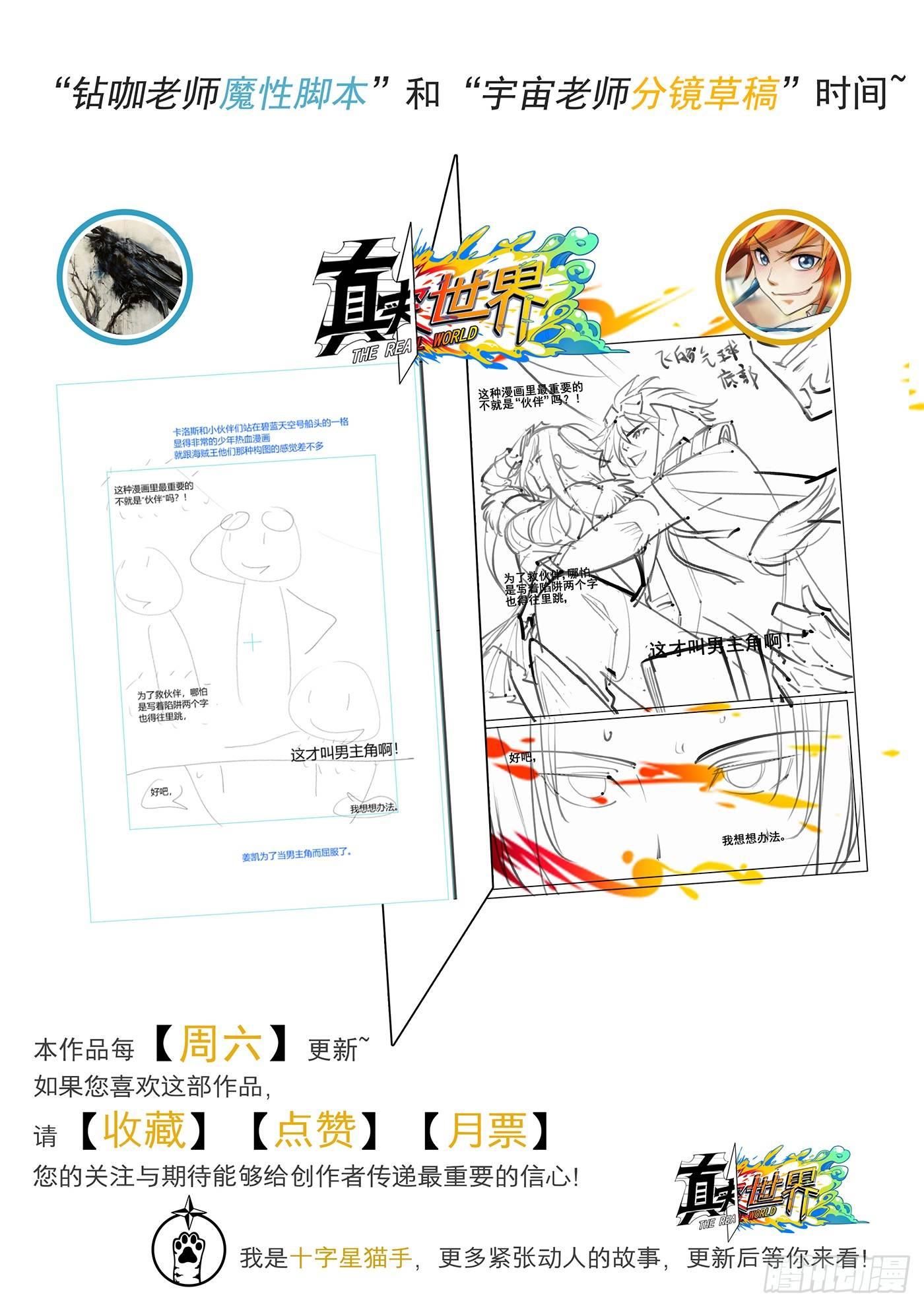 第三十九话18