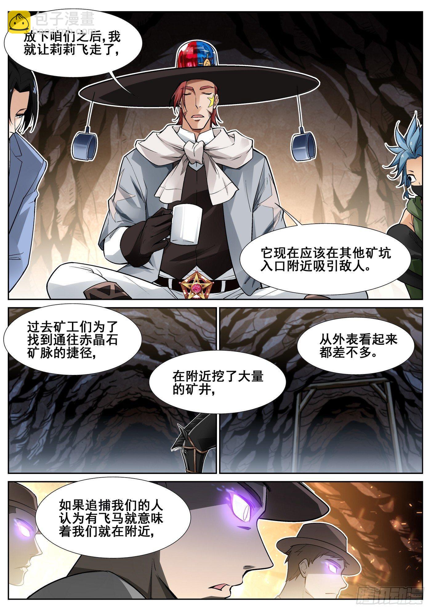 第三十九话2
