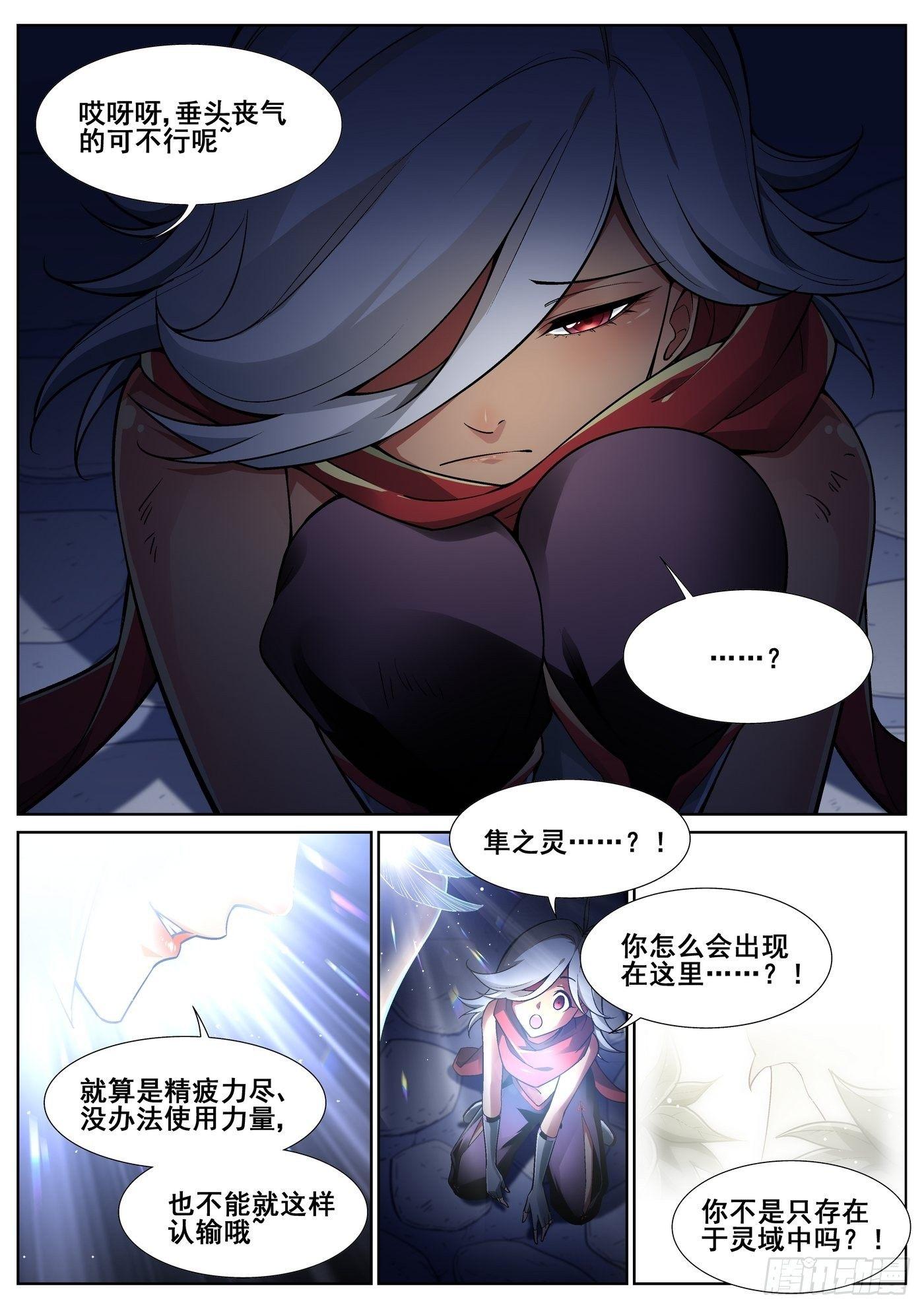 第四十话0