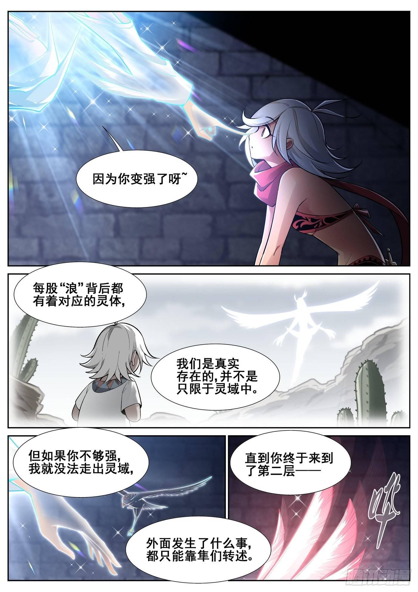 第四十话1