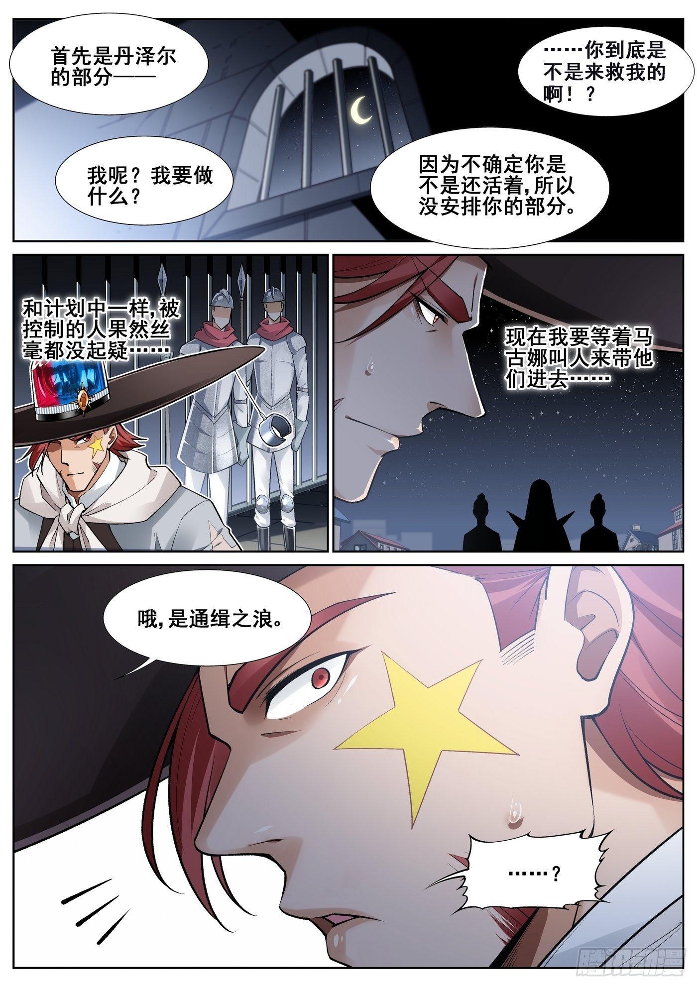 第四十话12