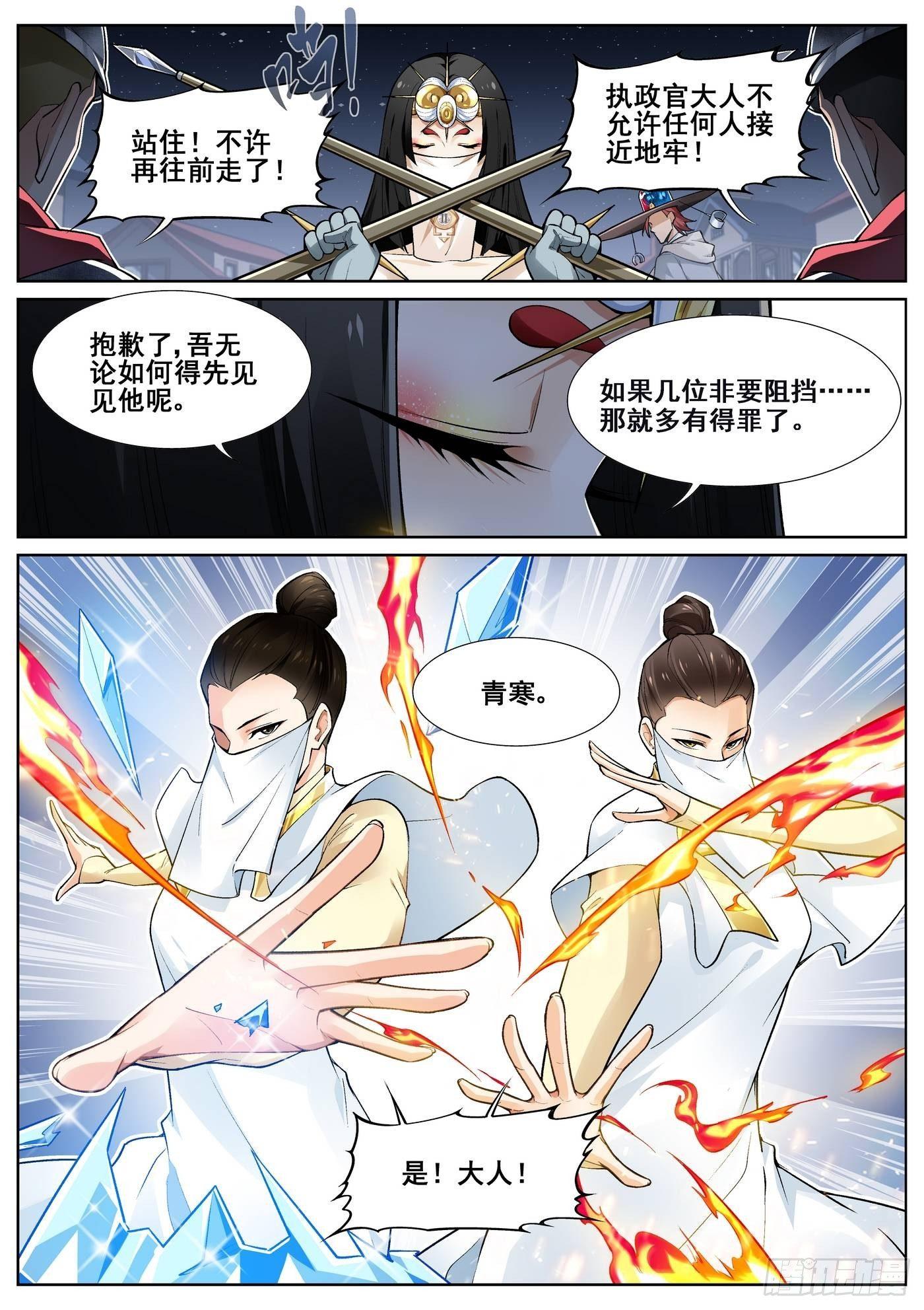 第四十话14