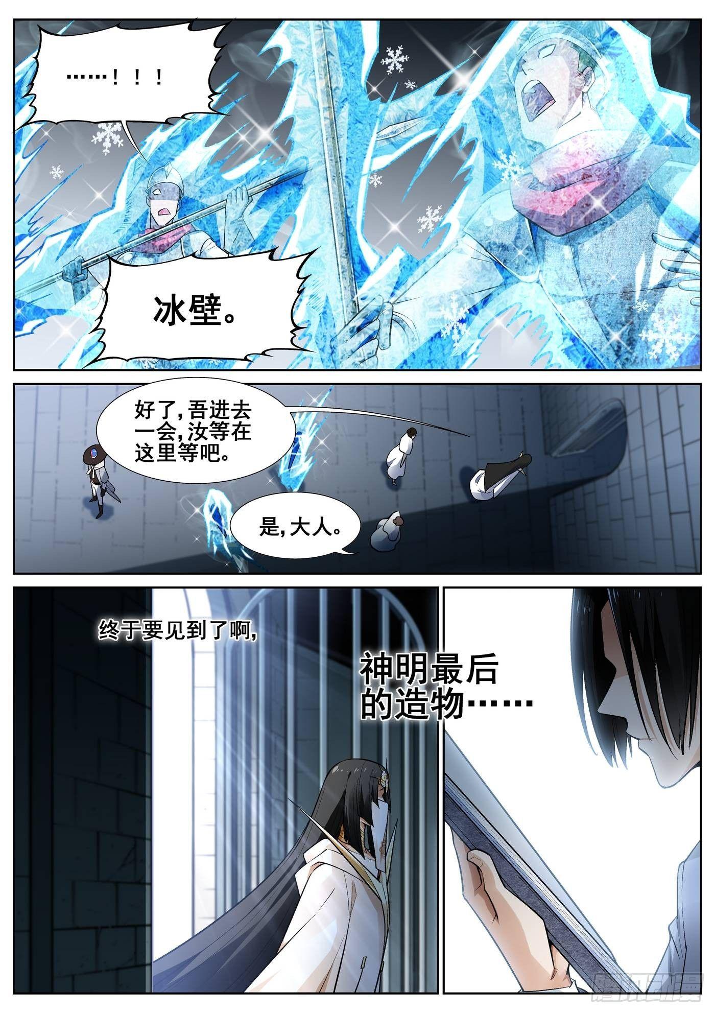 第四十话15