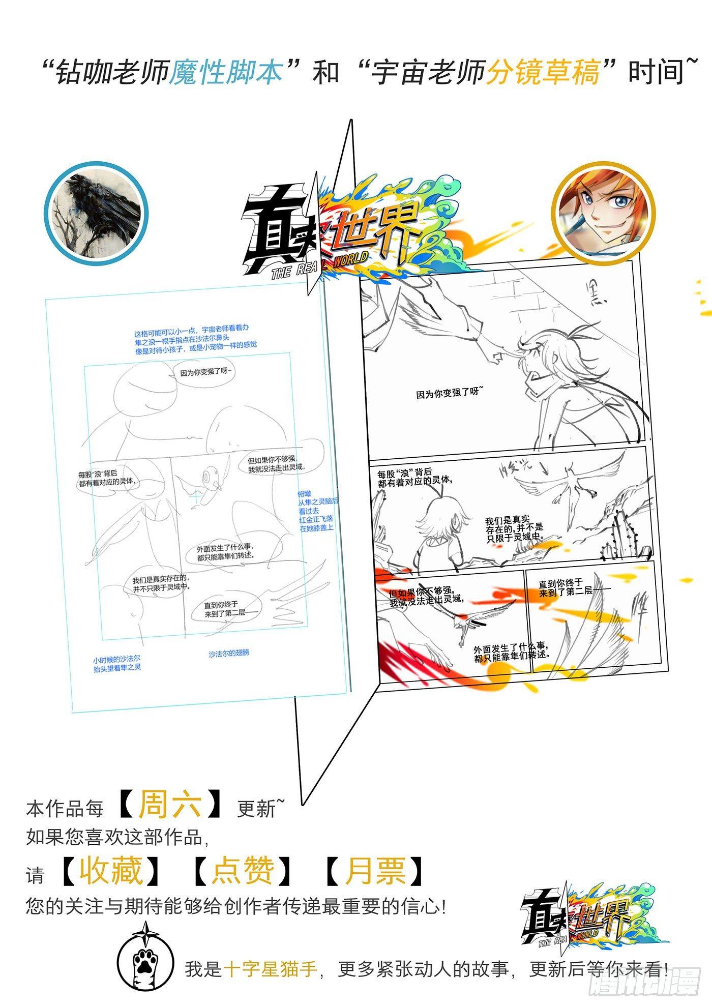 第四十话16