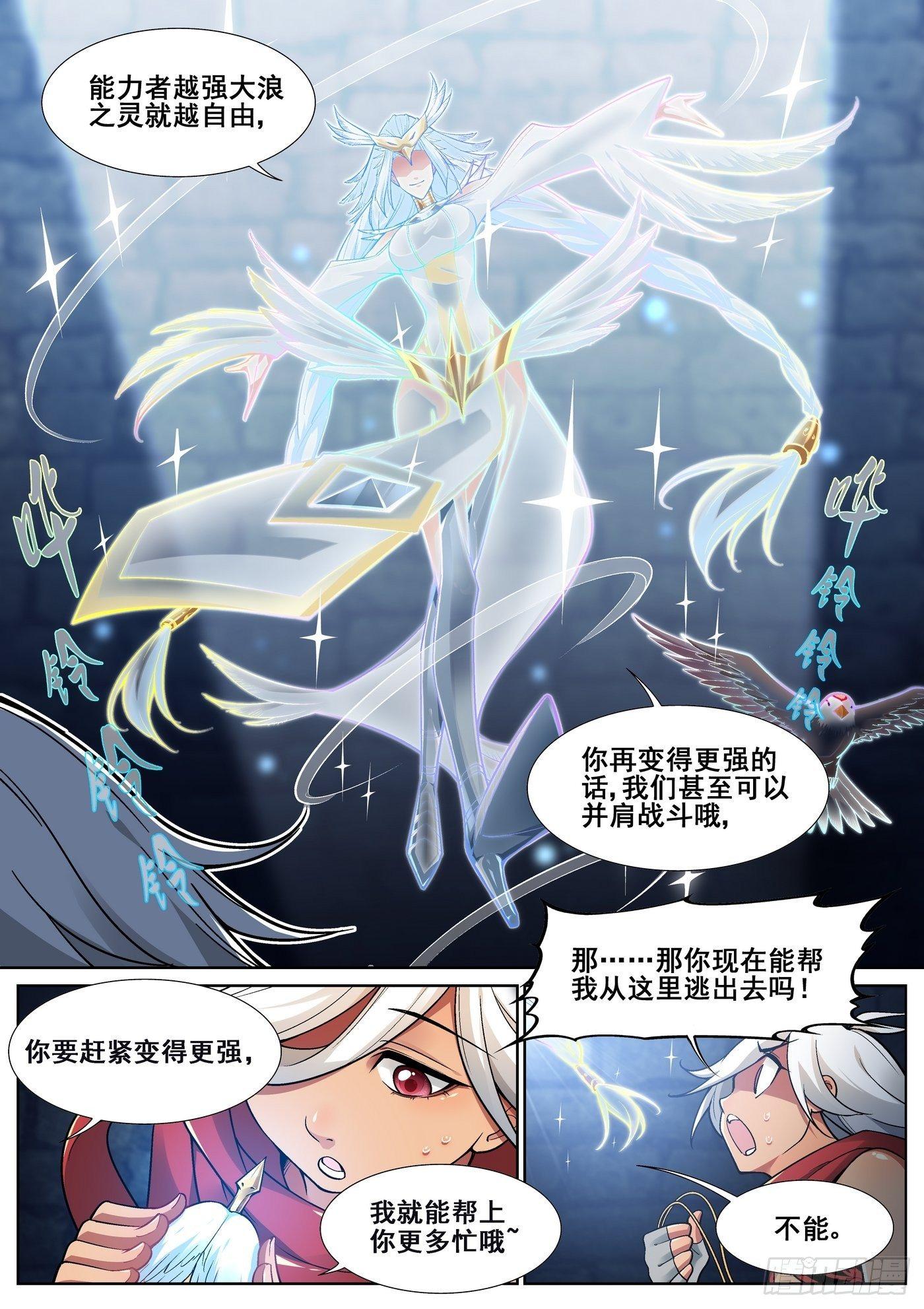 第四十话3