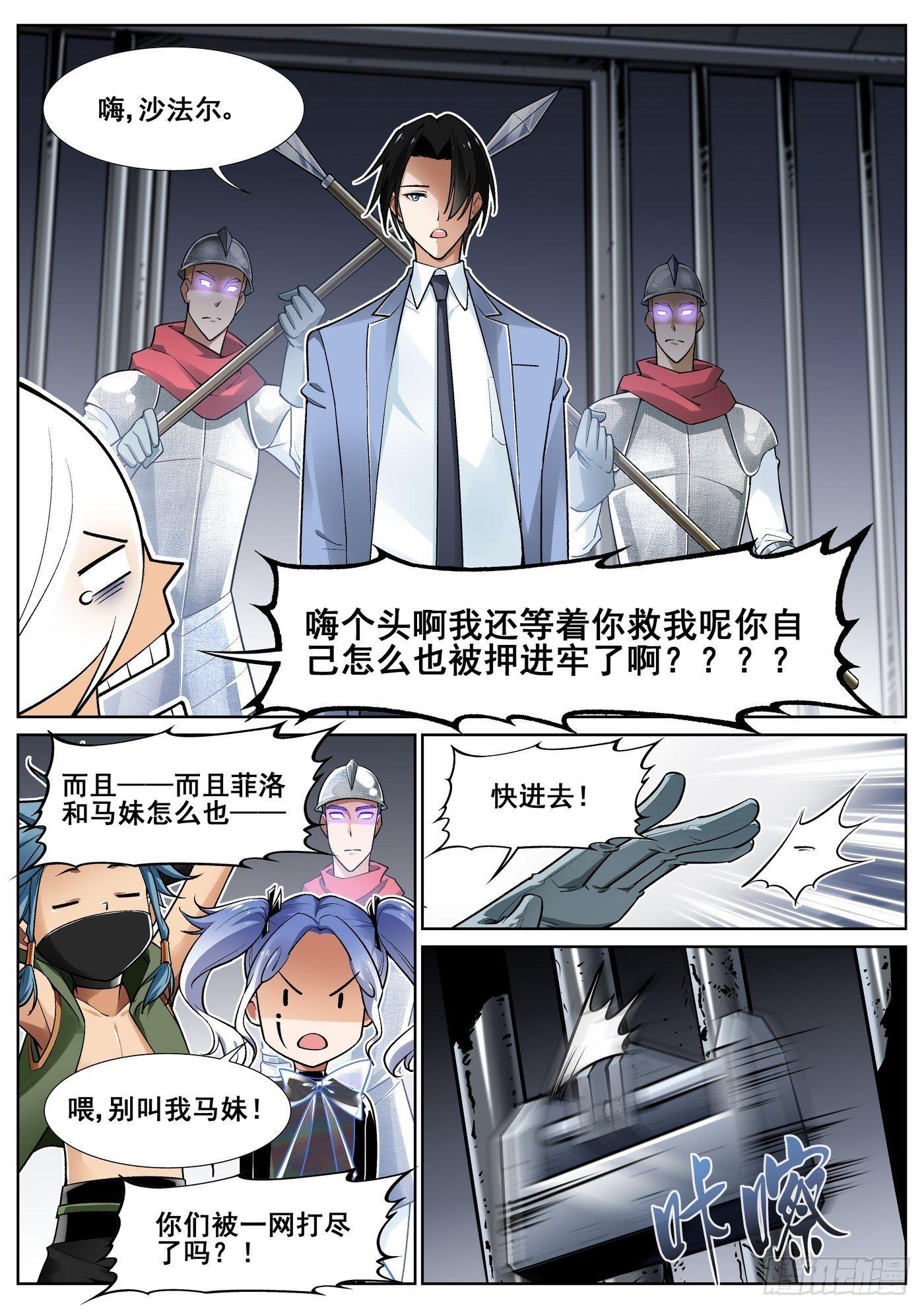 第四十话6