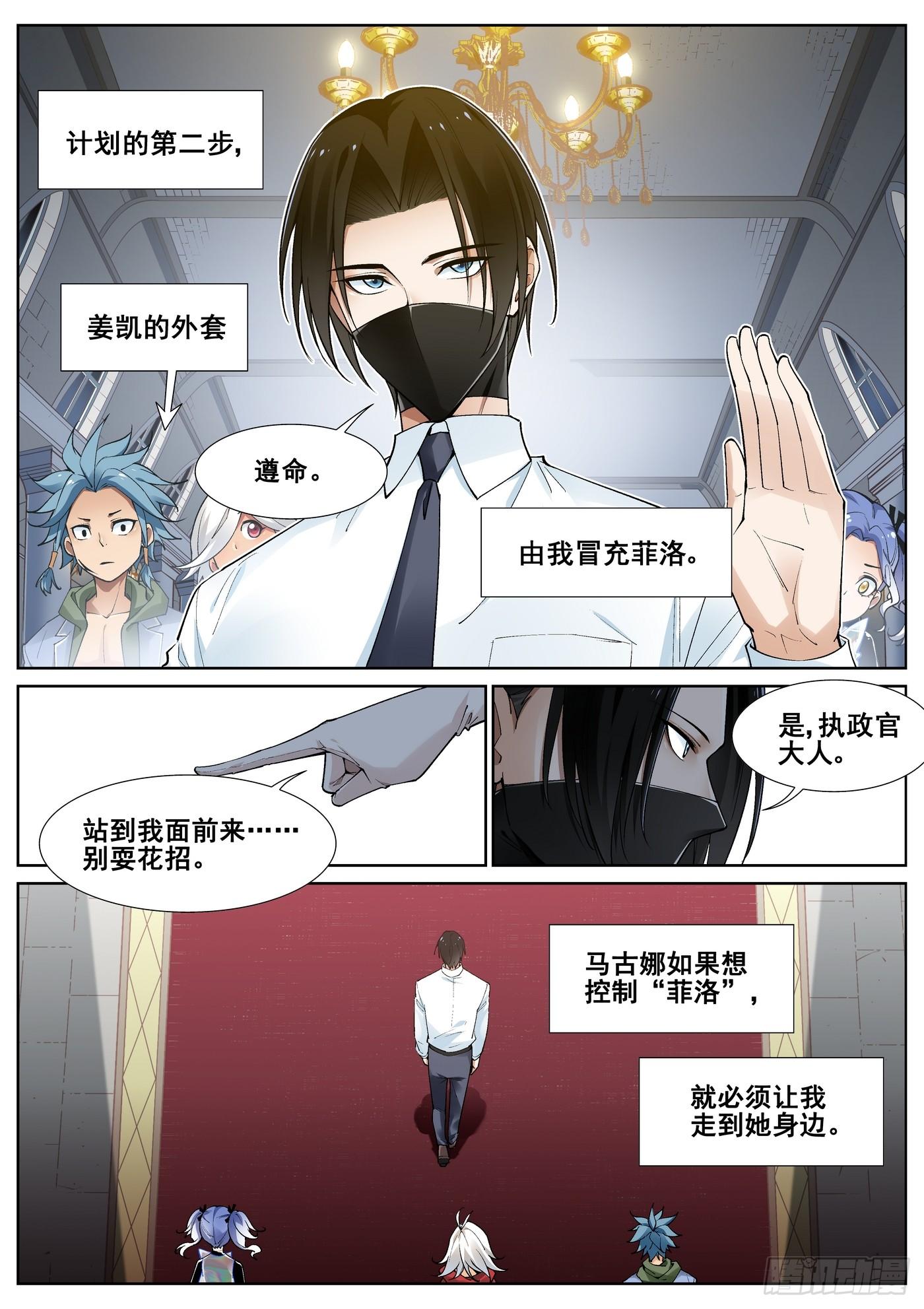 第四十三话1