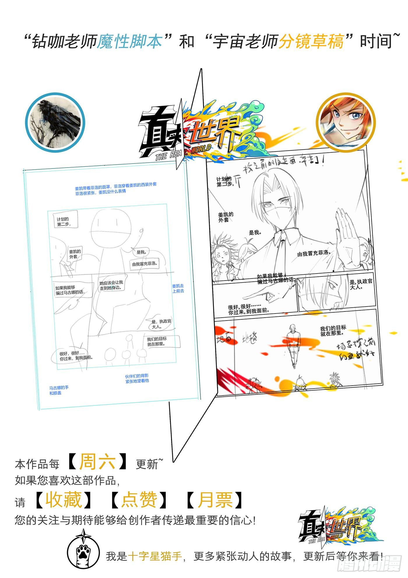 第四十三话15