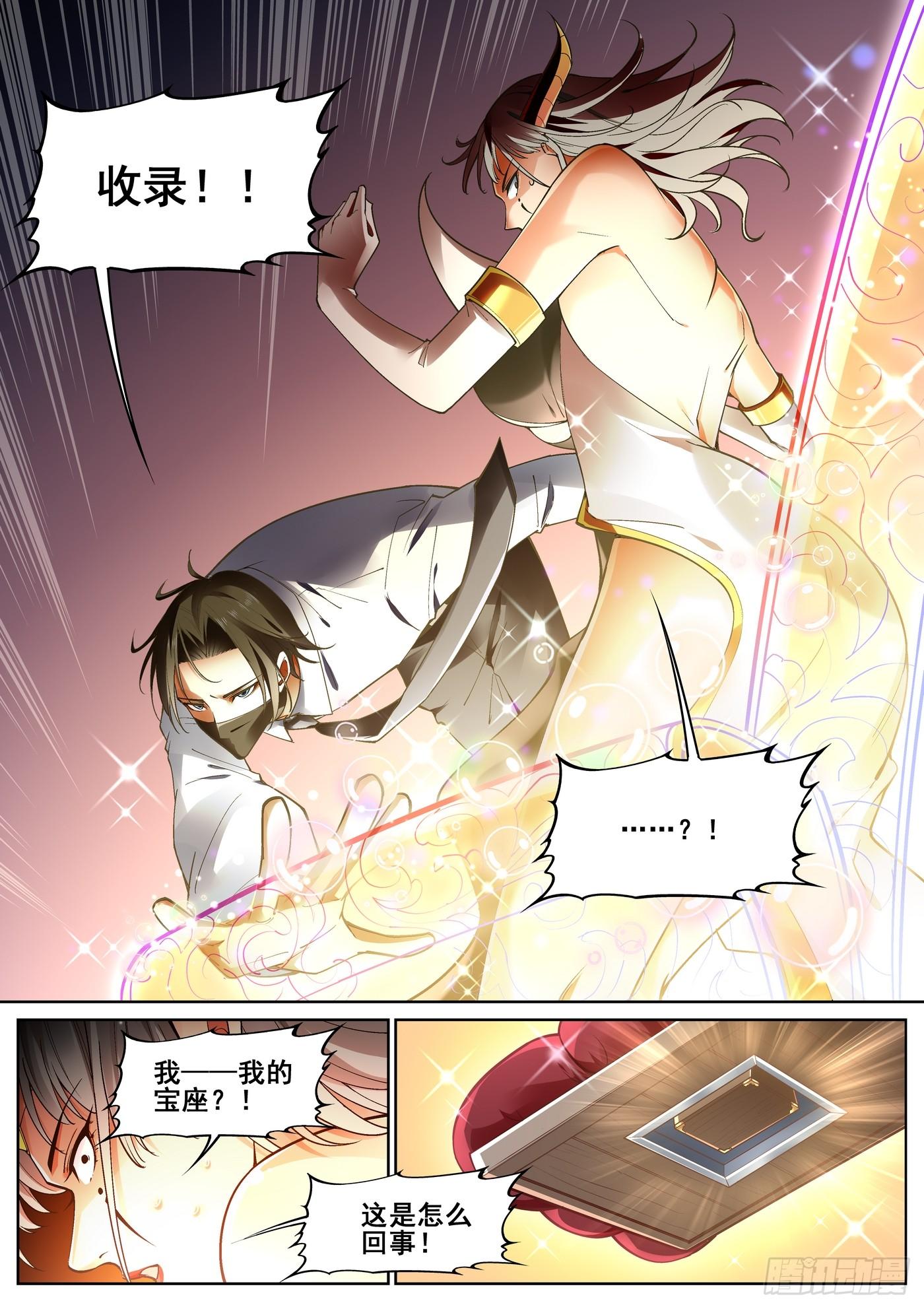 第四十三话5