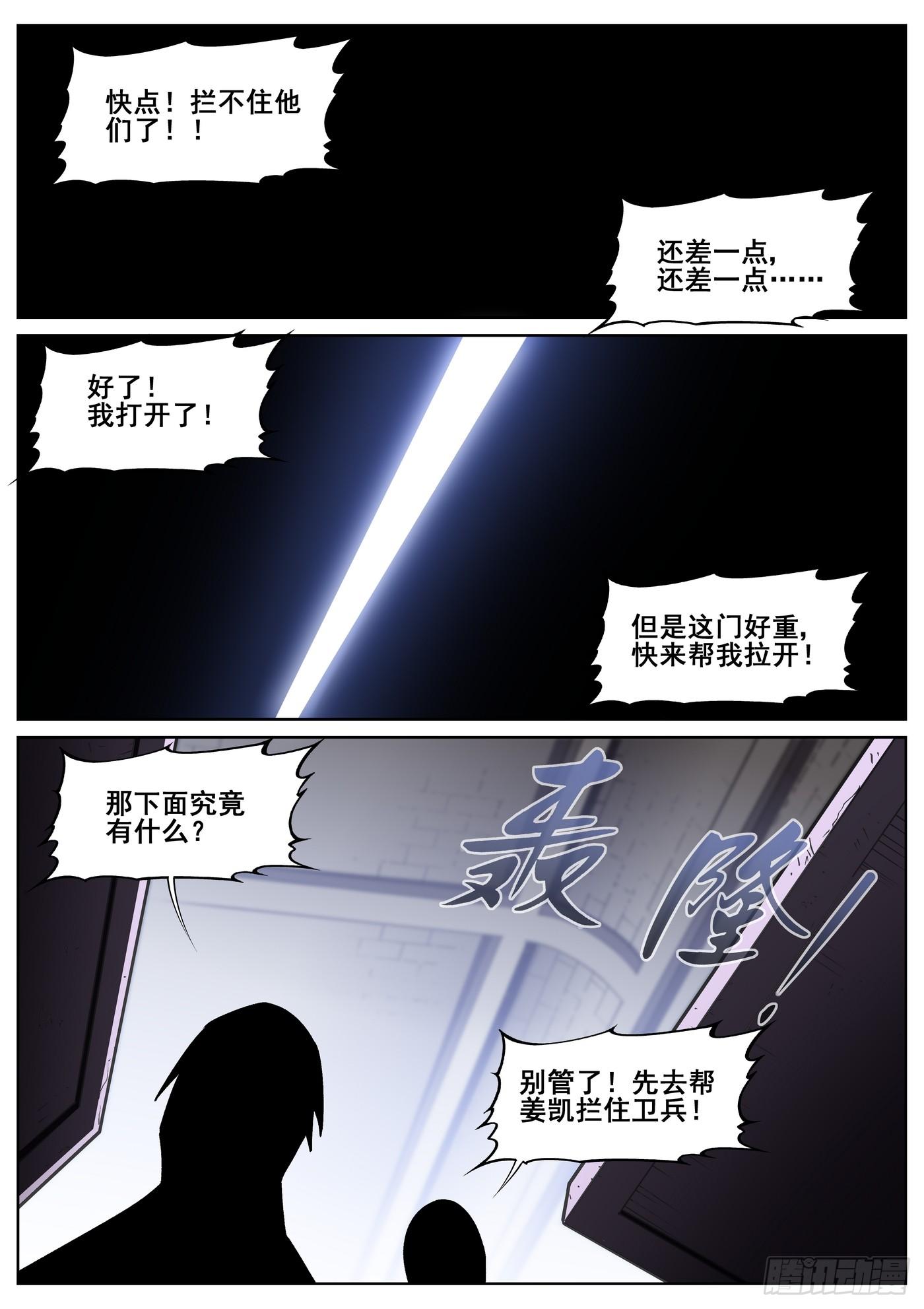 第四十四话0