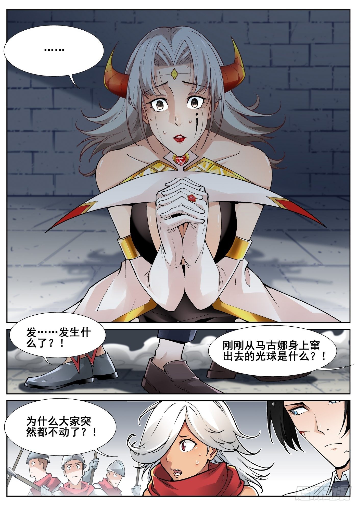 第四十五话0