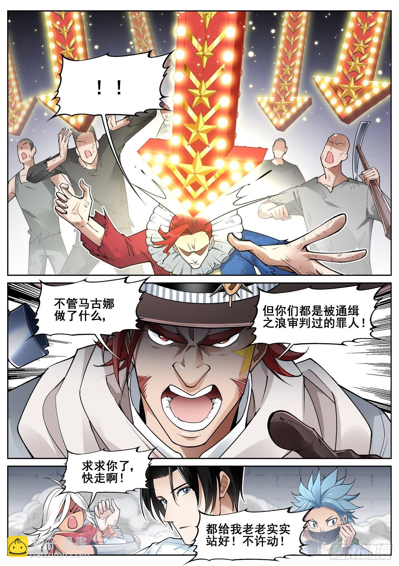 第四十五话10