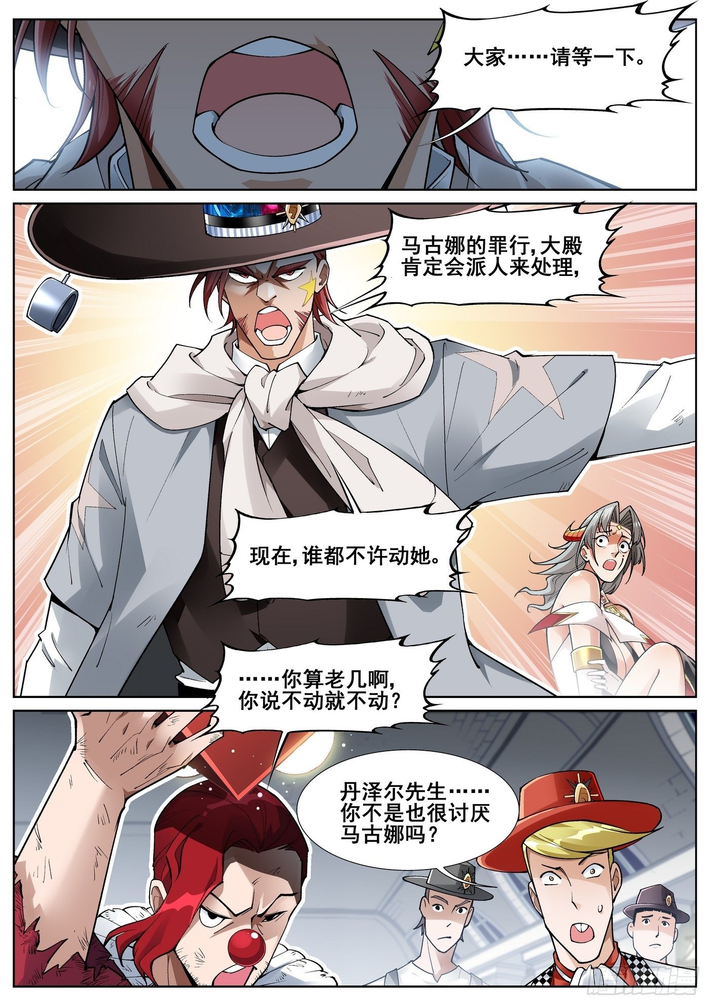第四十五话12