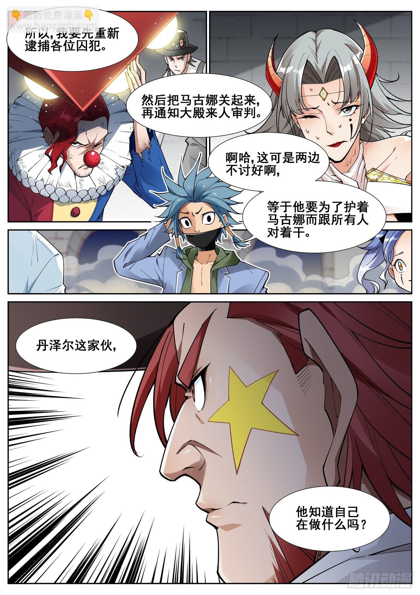 第四十五话14