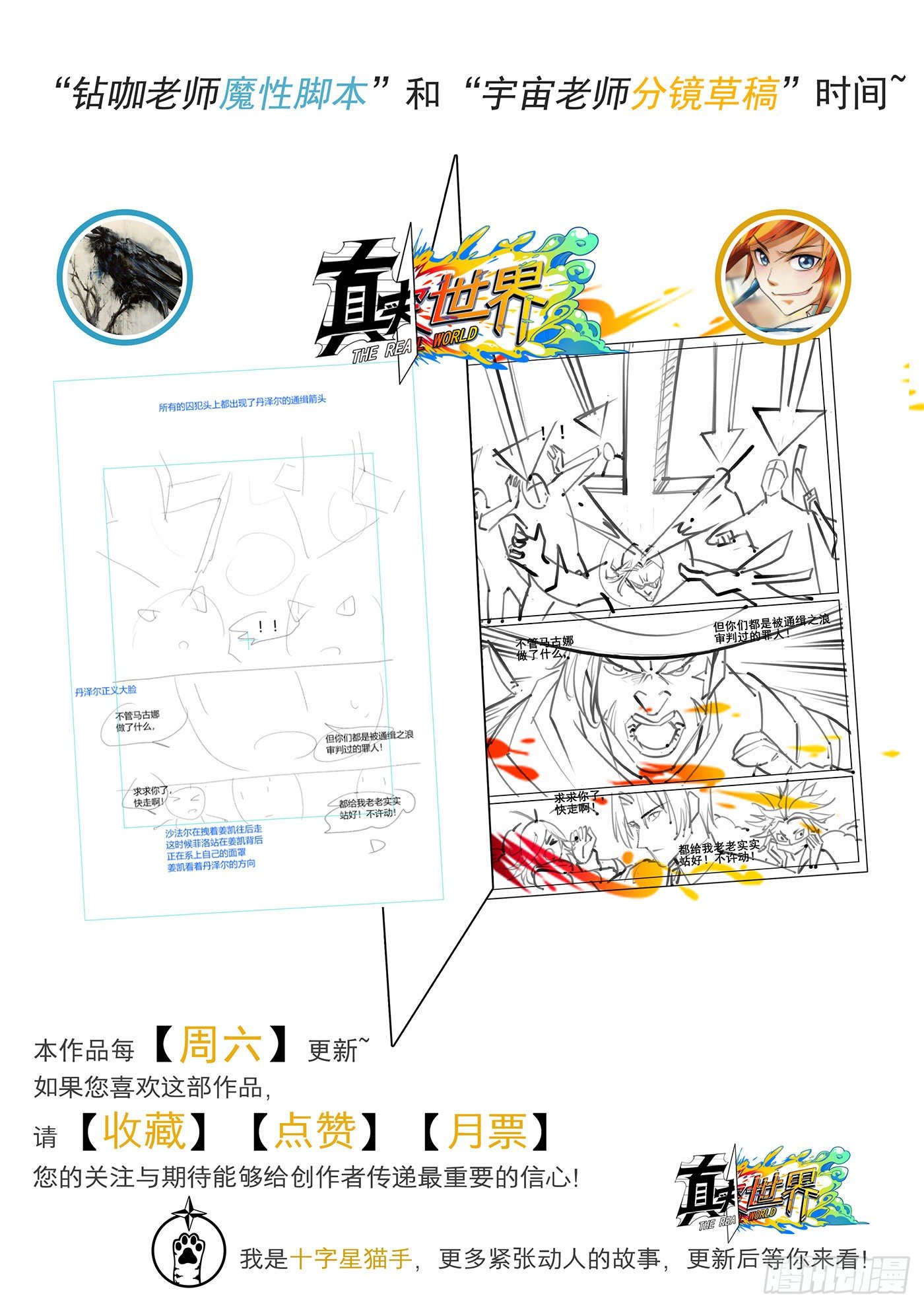 第四十五话15