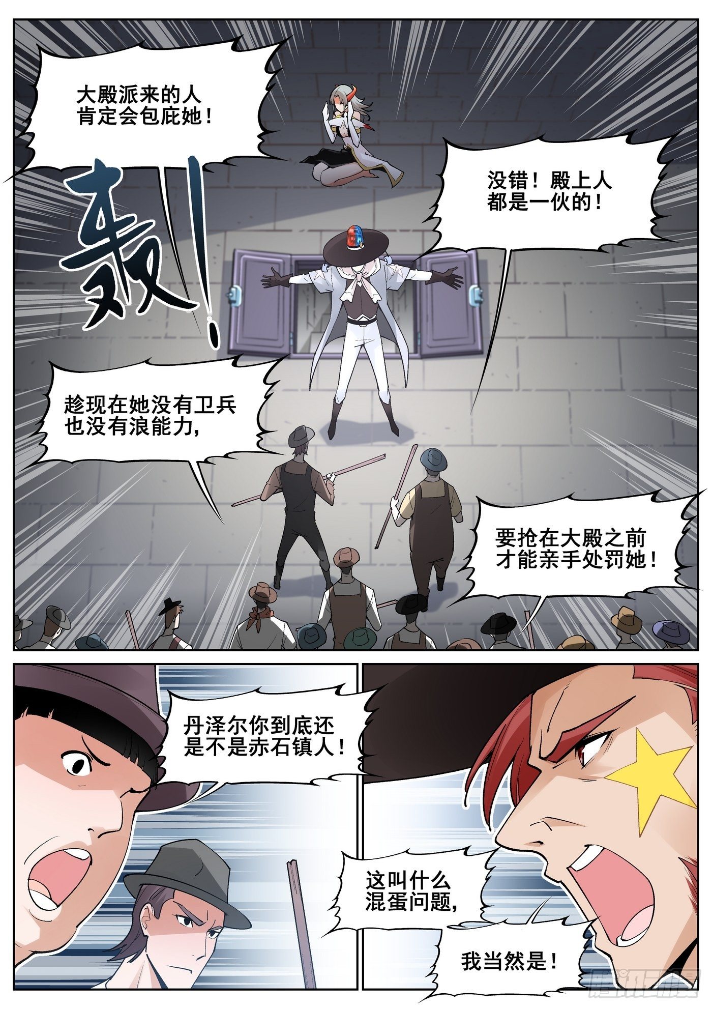 第四十六话0